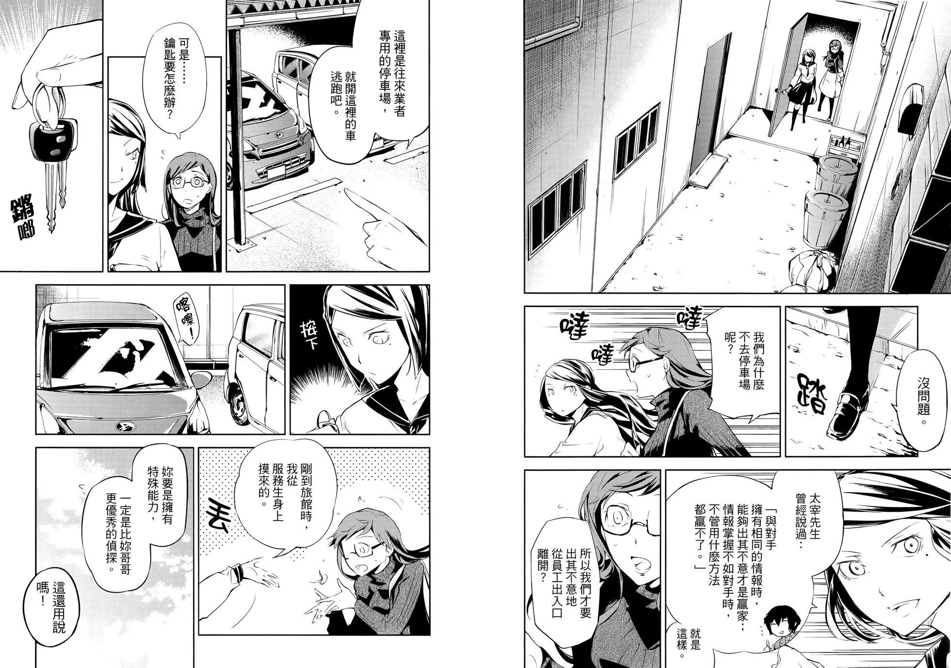 第 49 页