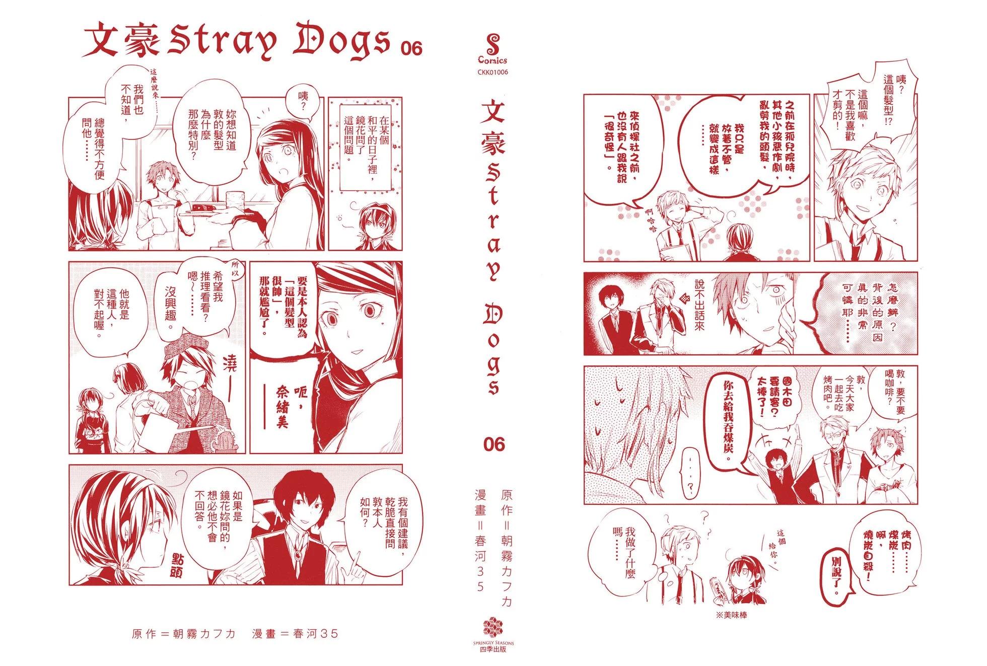 第 5 页