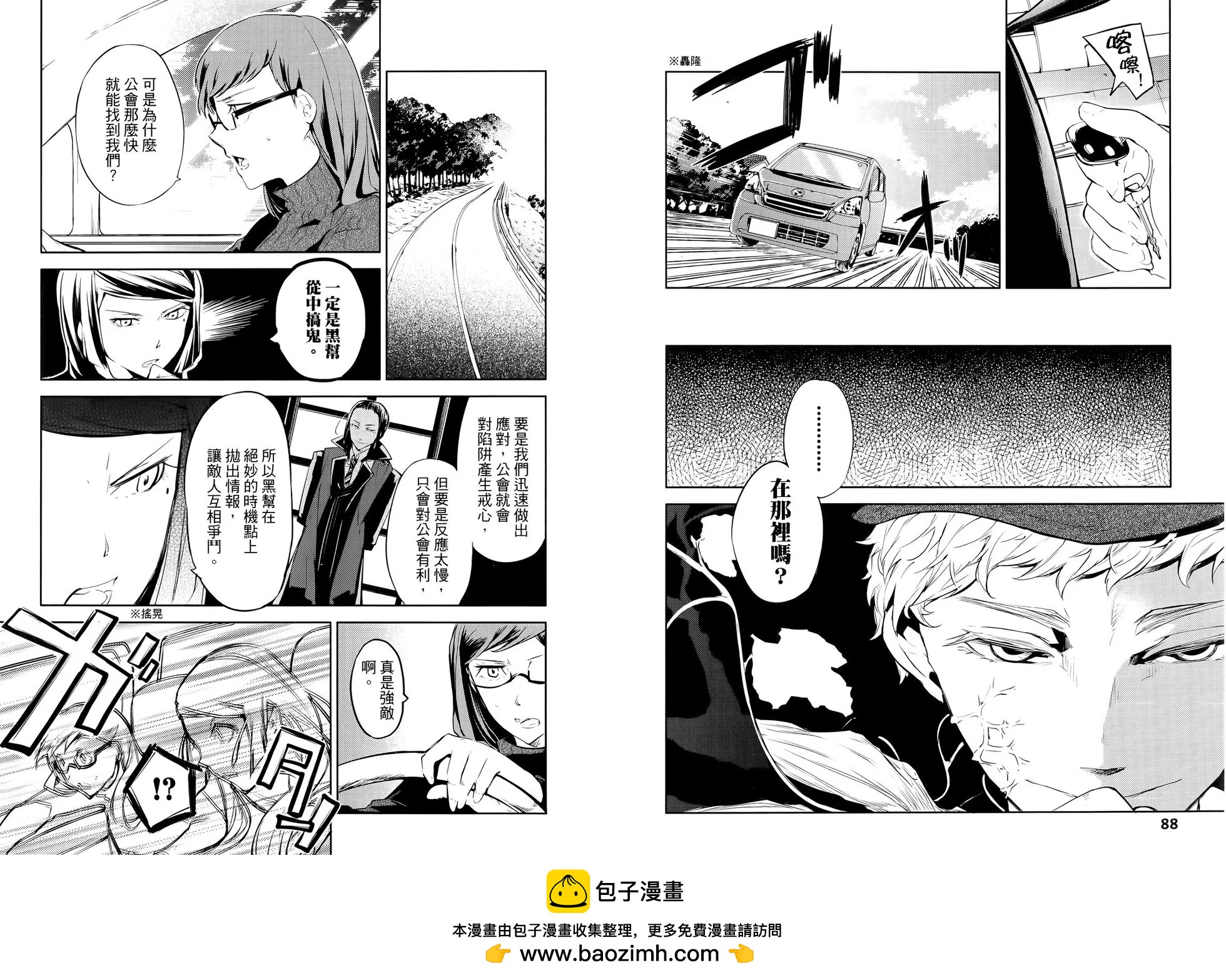 第 50 页