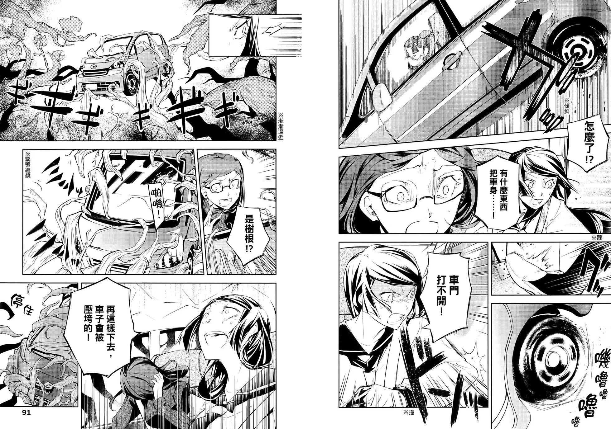 第 51 页