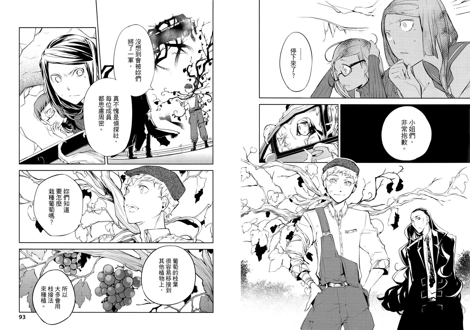 第 52 页