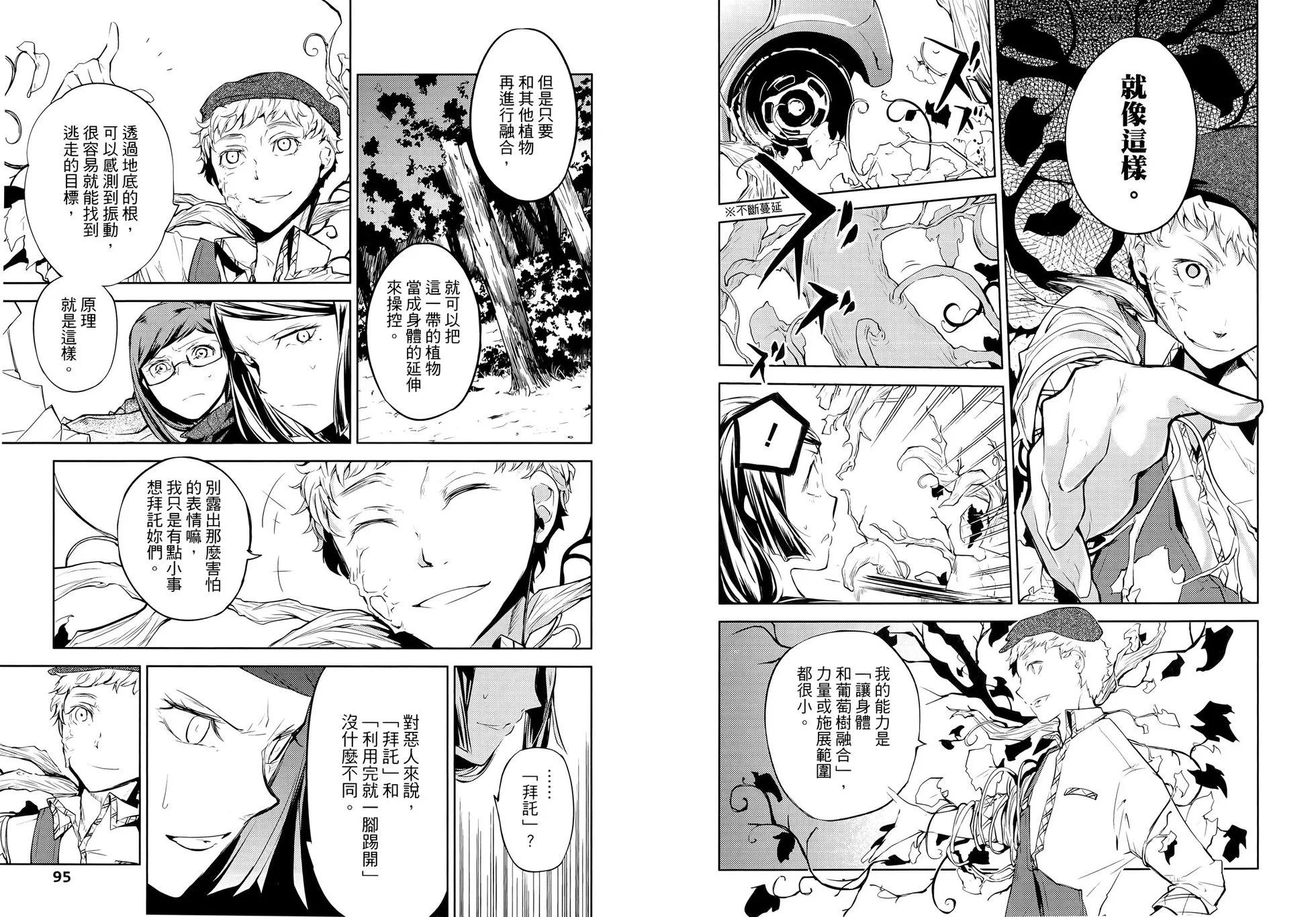 第 53 页