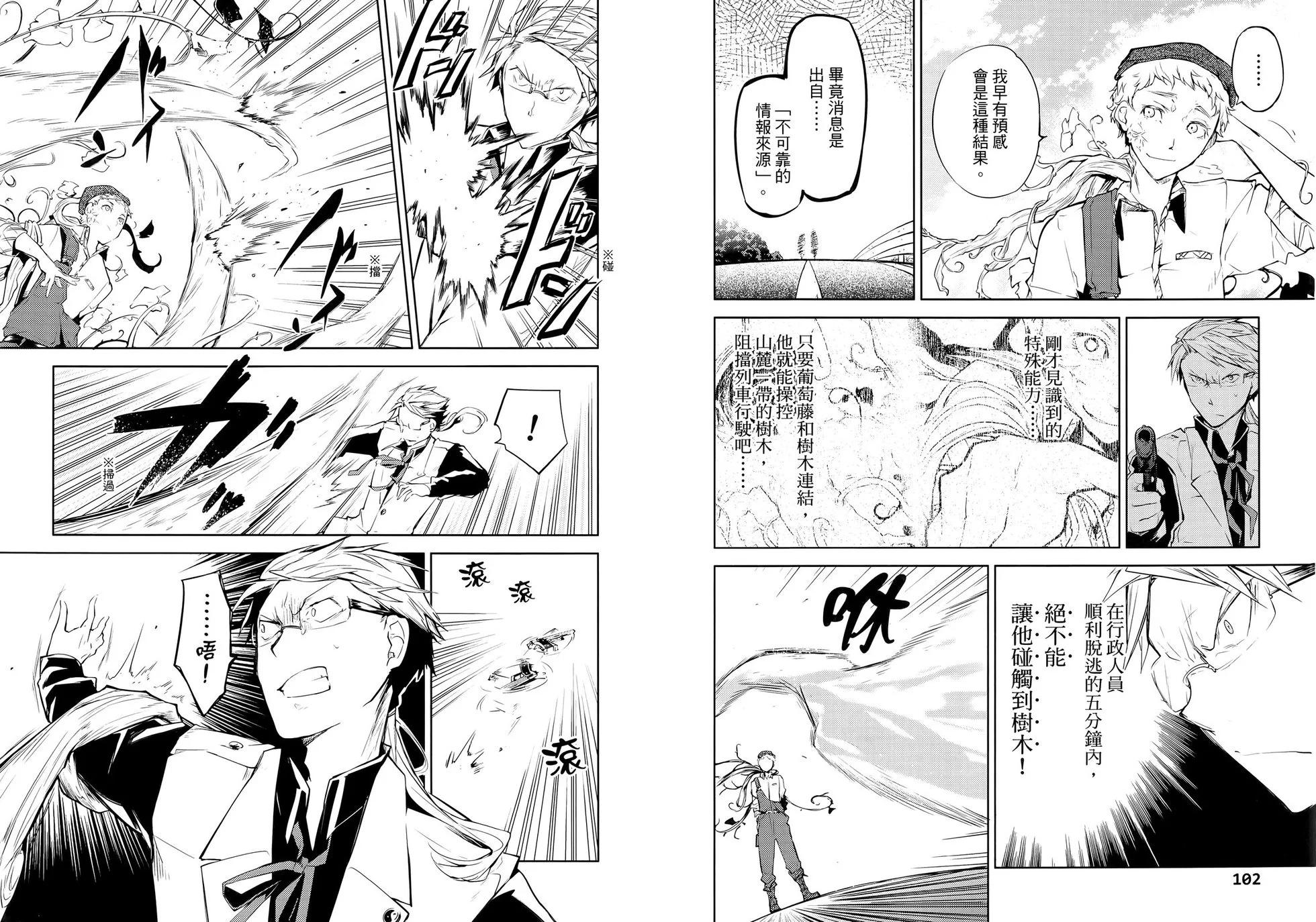 第 57 页