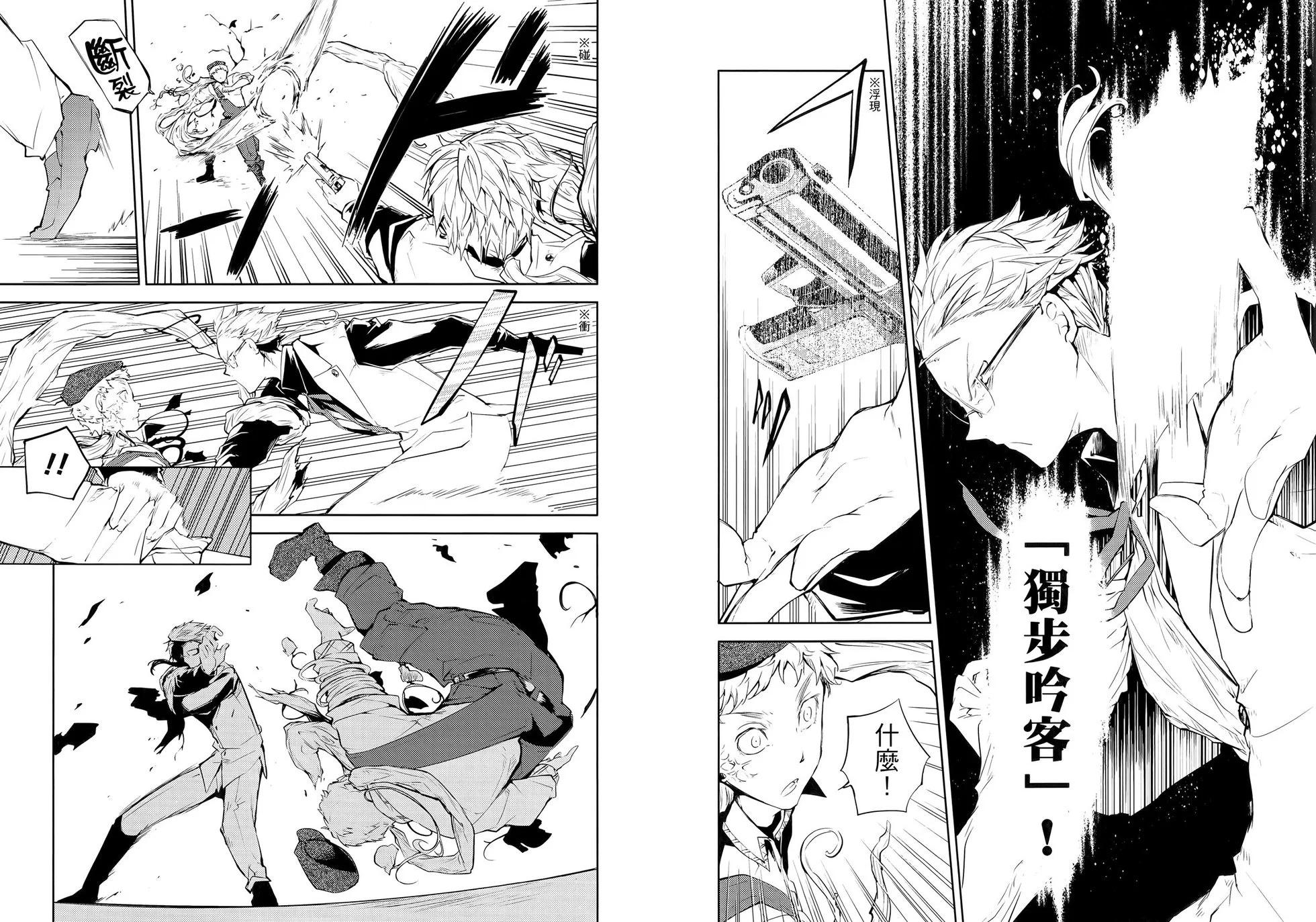 第 59 页