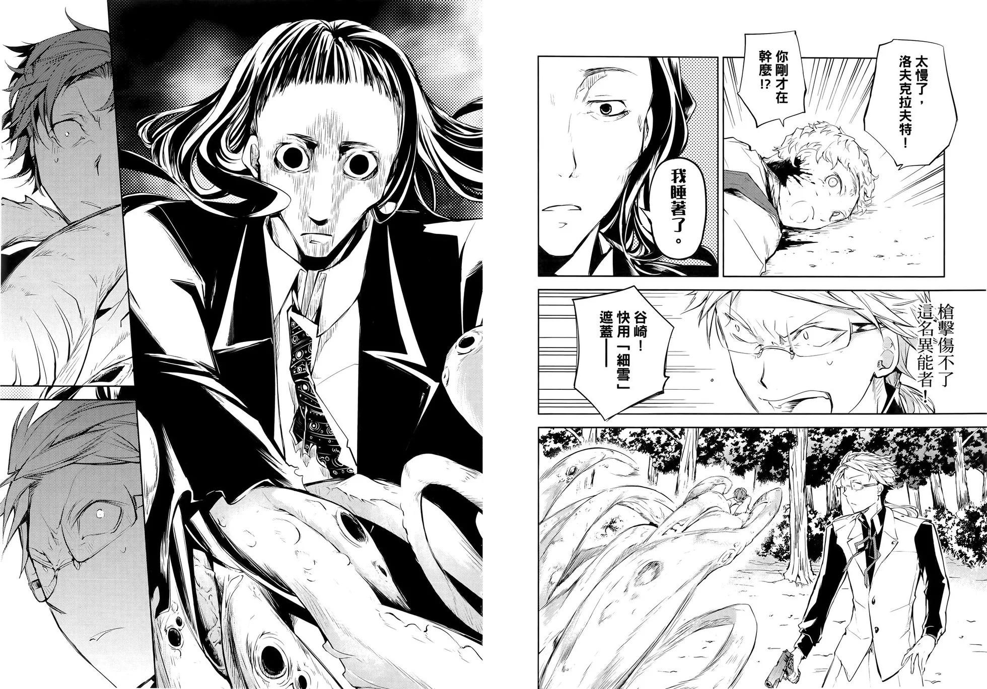 第 62 页