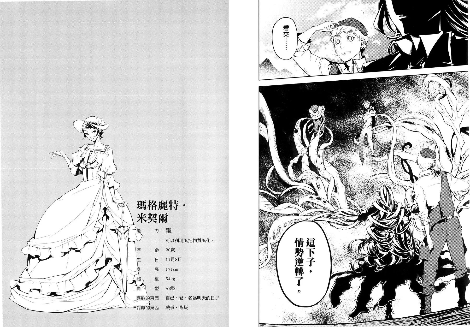 第 64 页