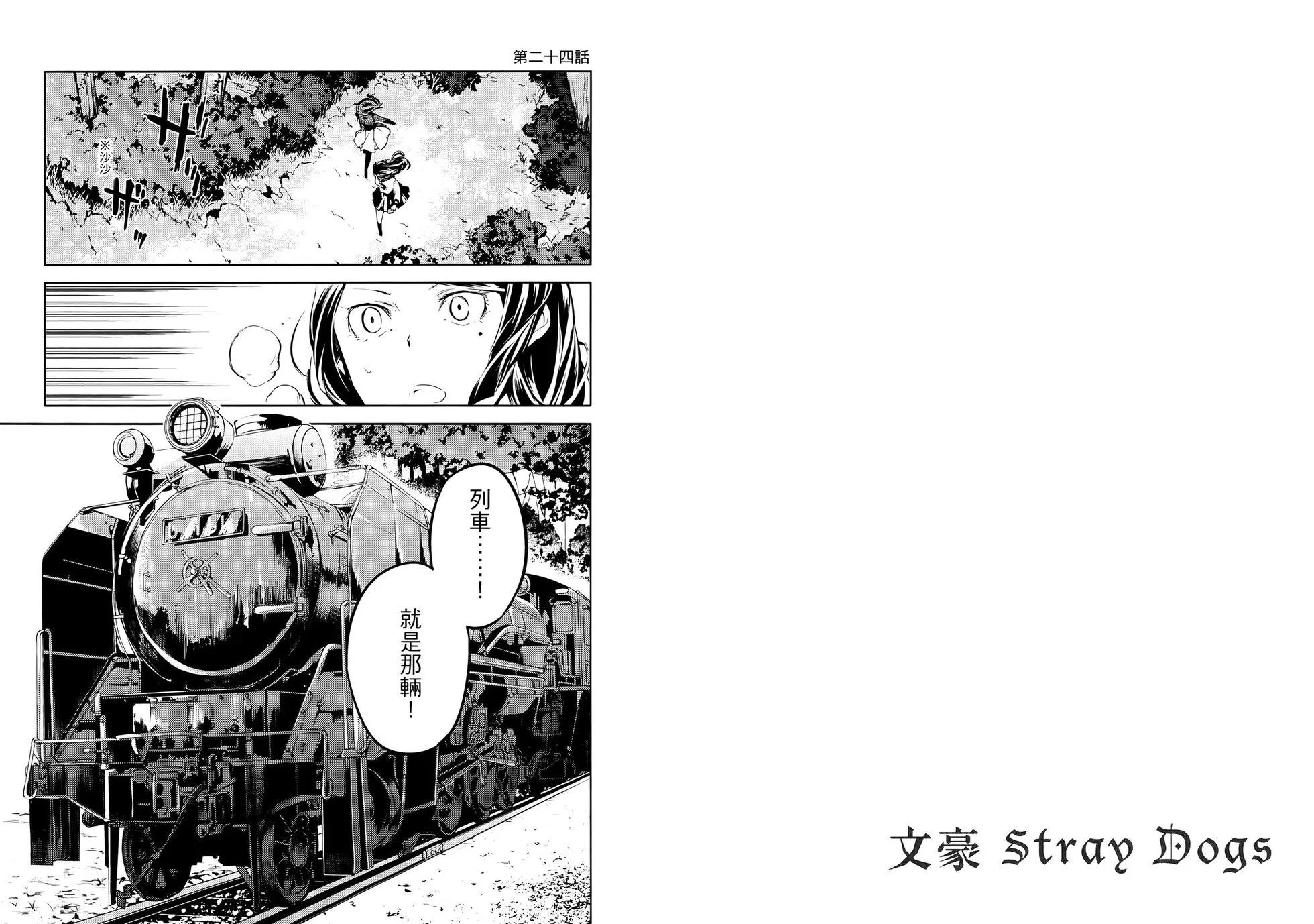 第 65 页