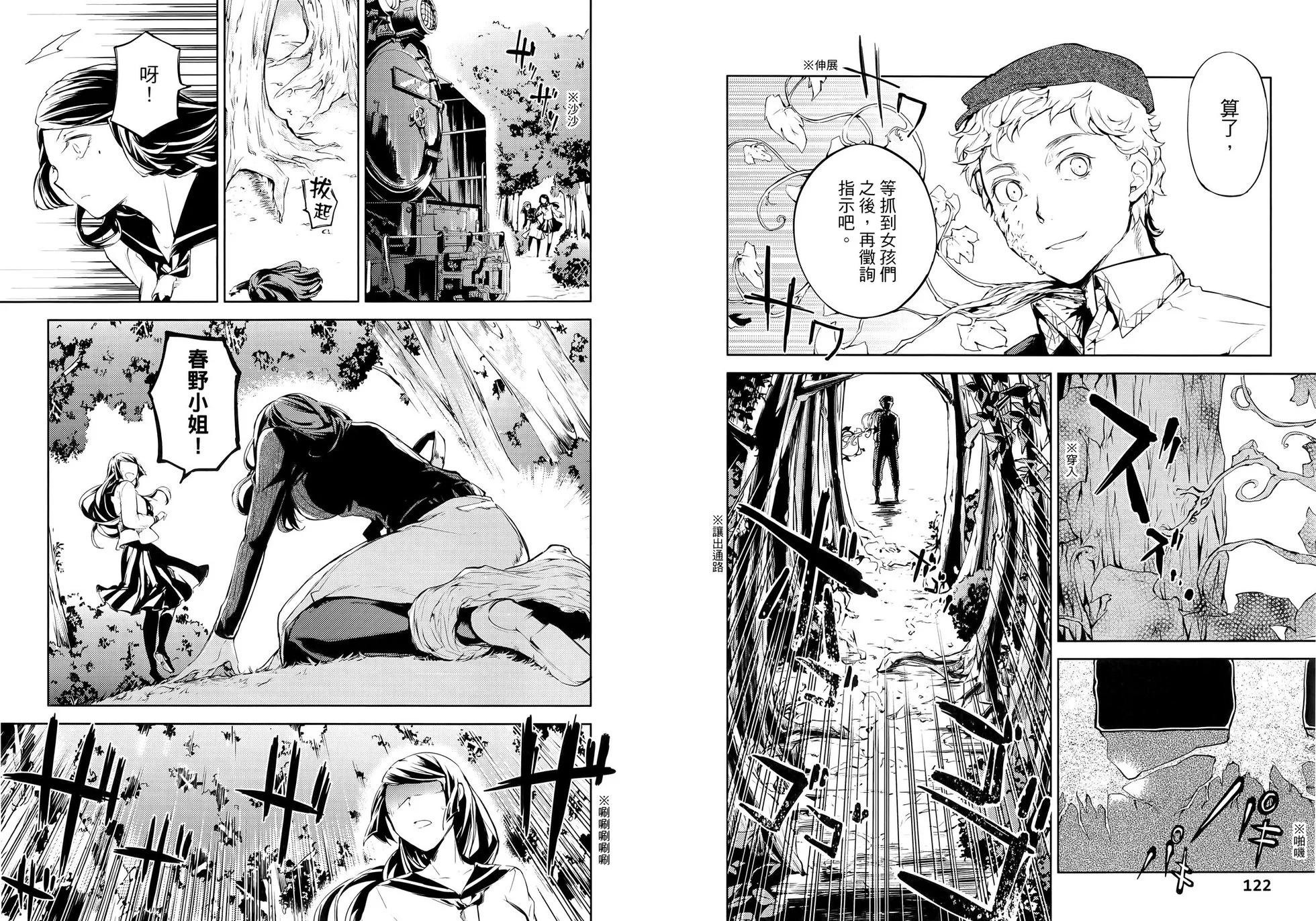 第 67 页