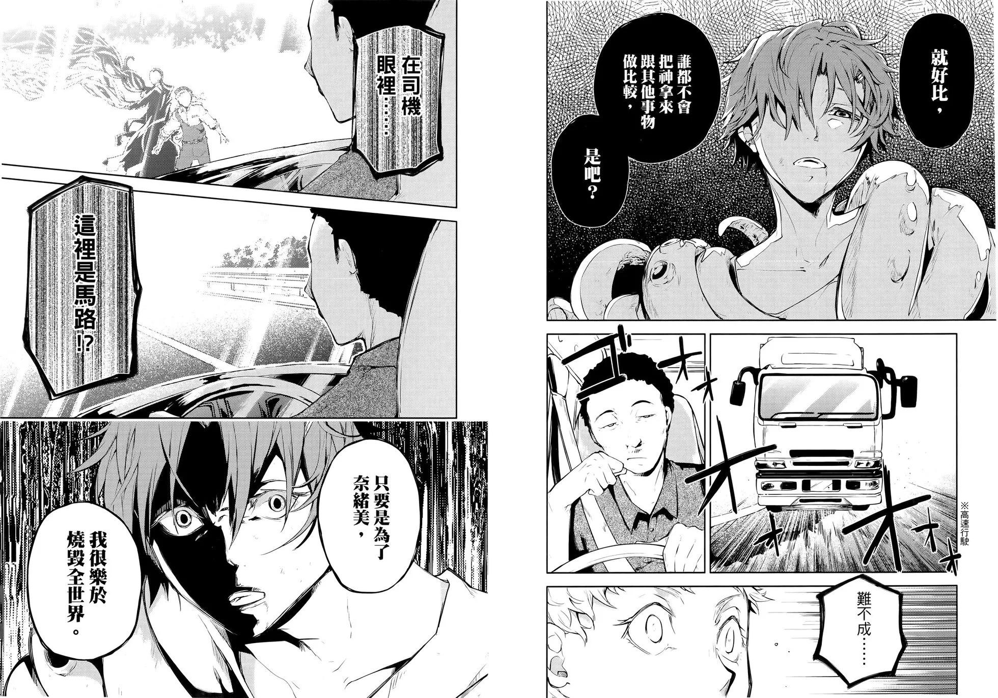 第 70 页