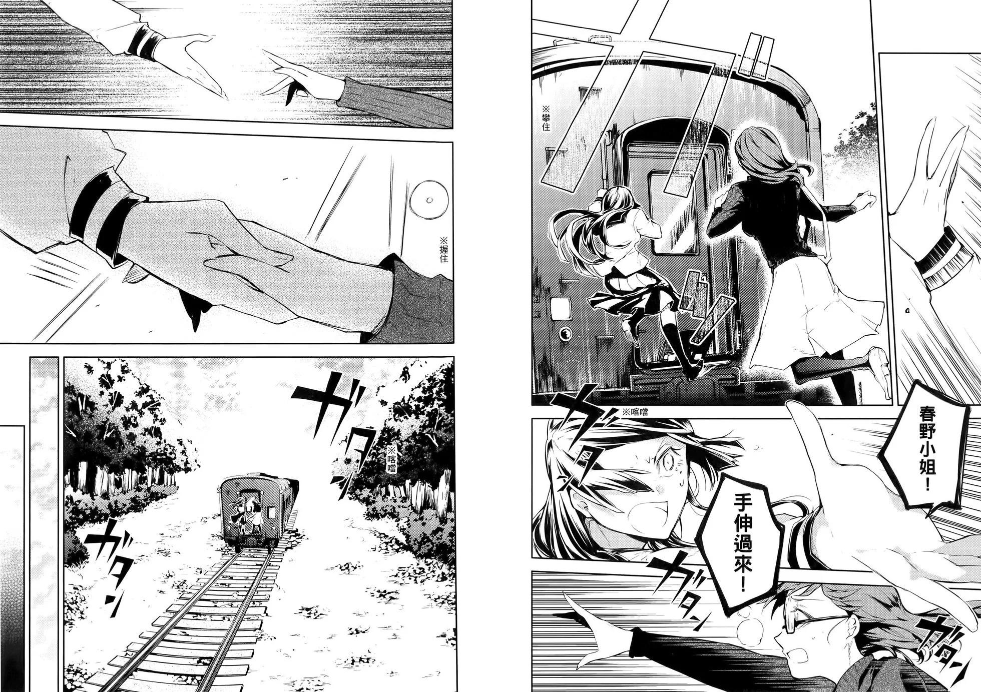 第 73 页