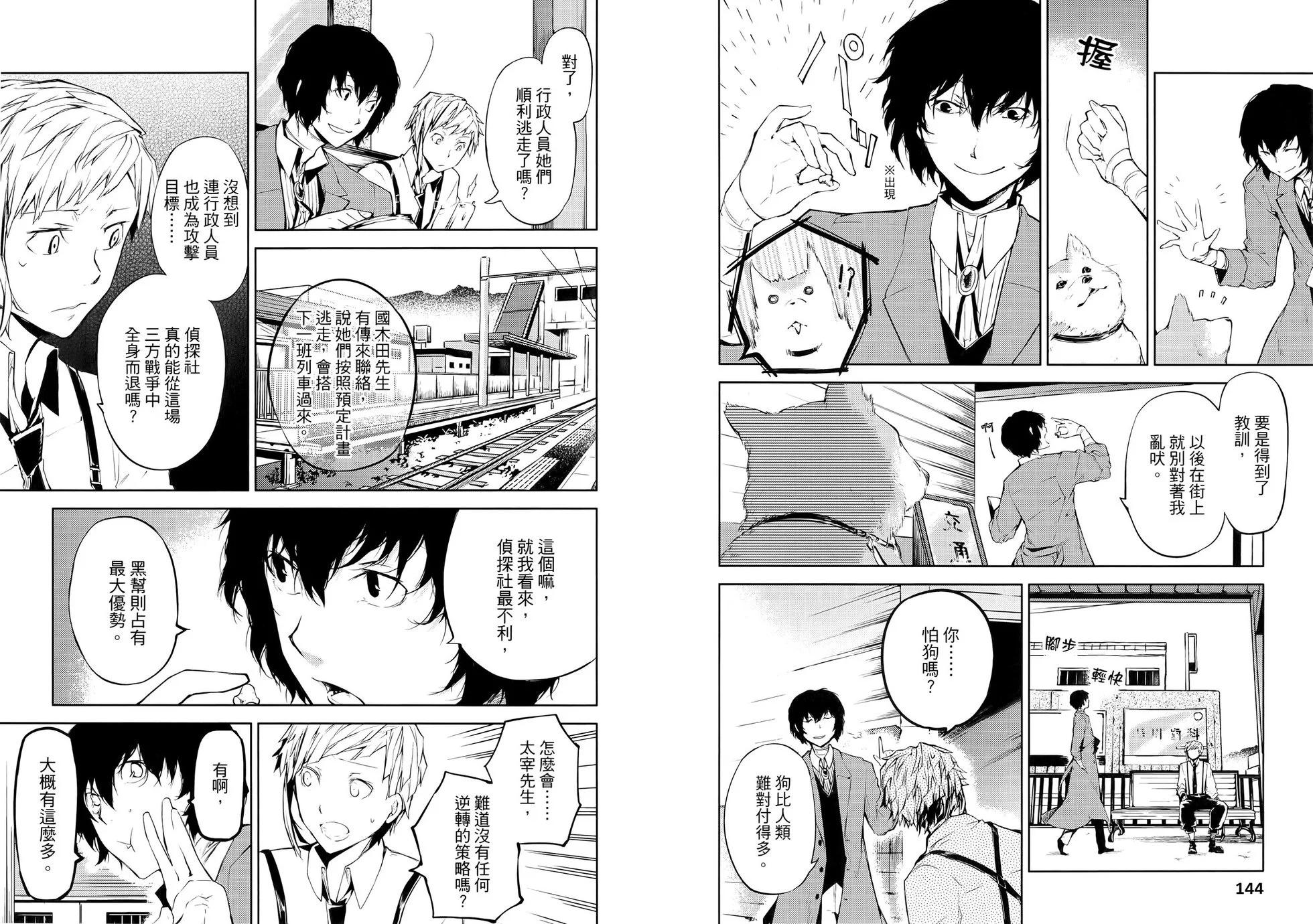 第 78 页