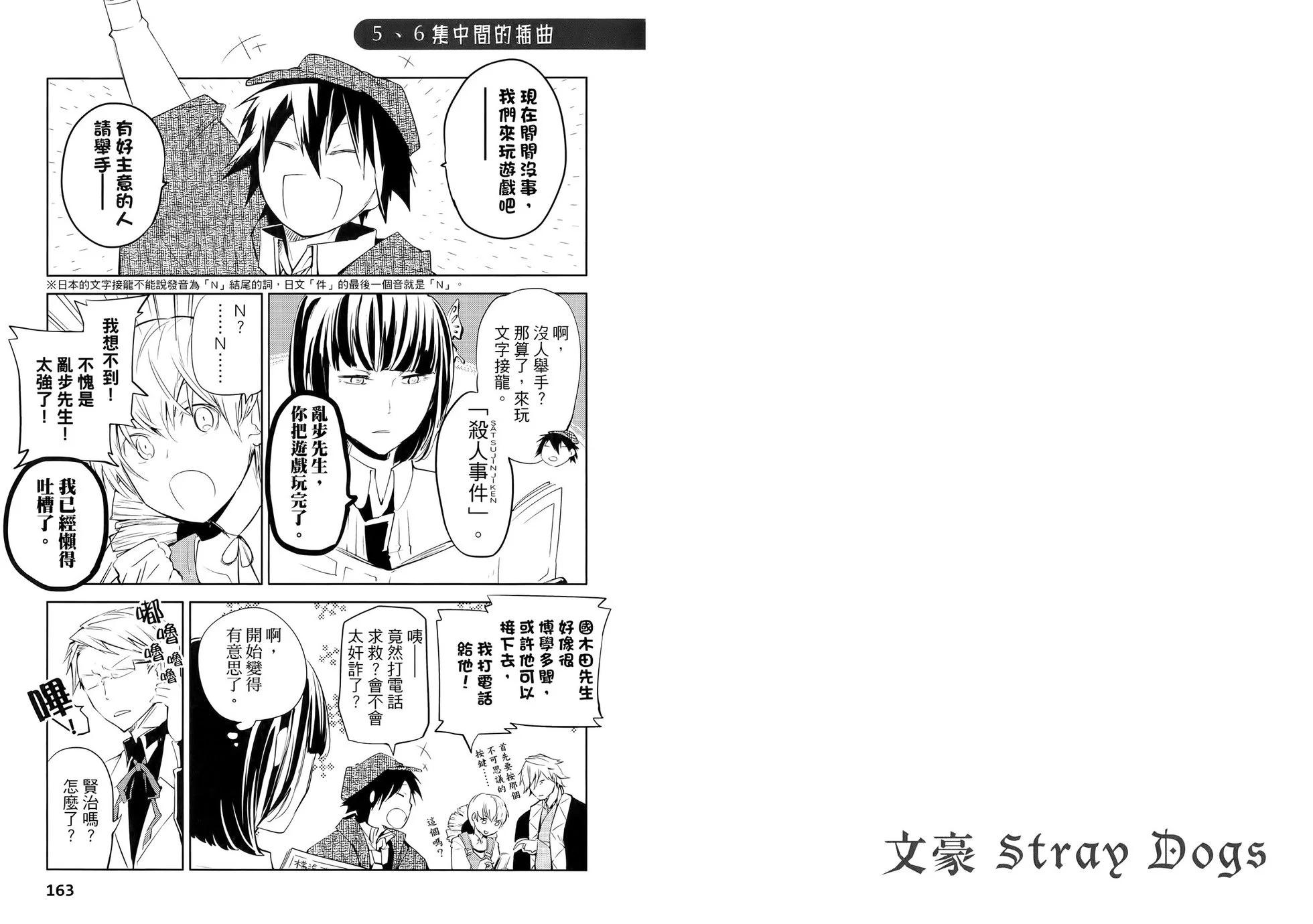 第 87 页