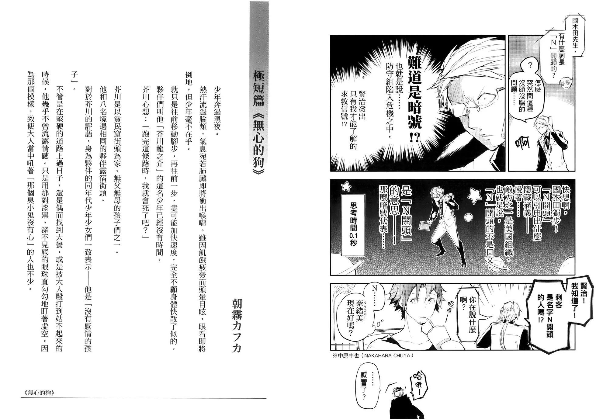 第 88 页