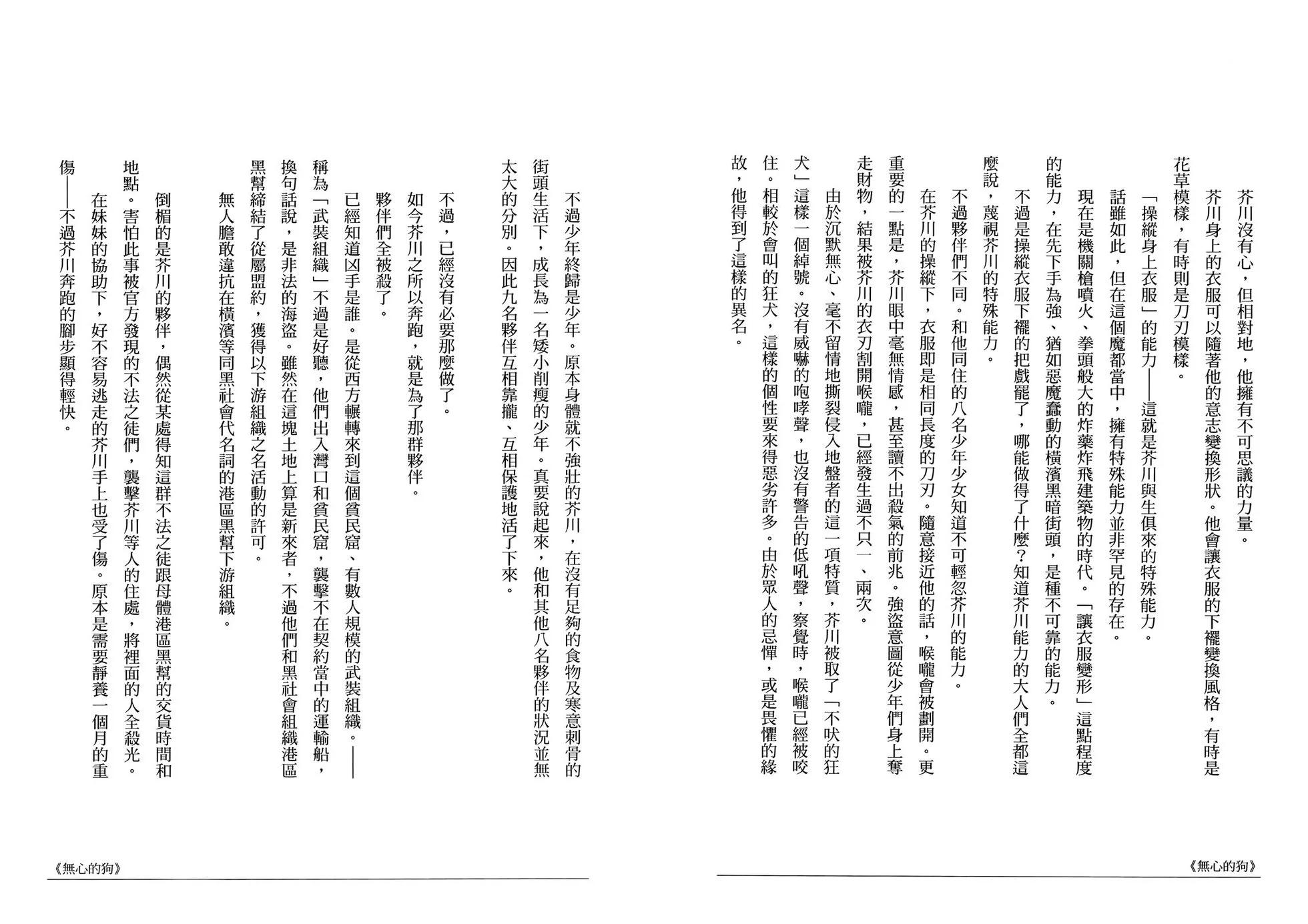 第 89 页