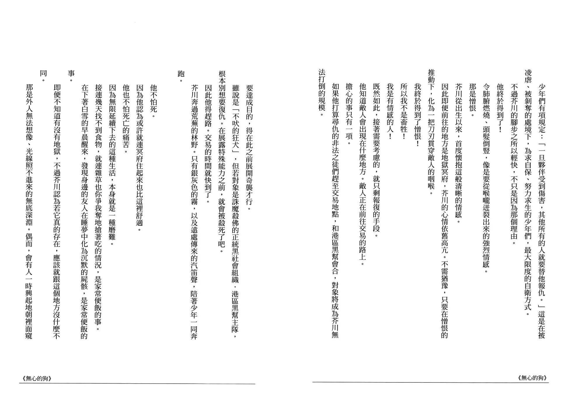 第 90 页