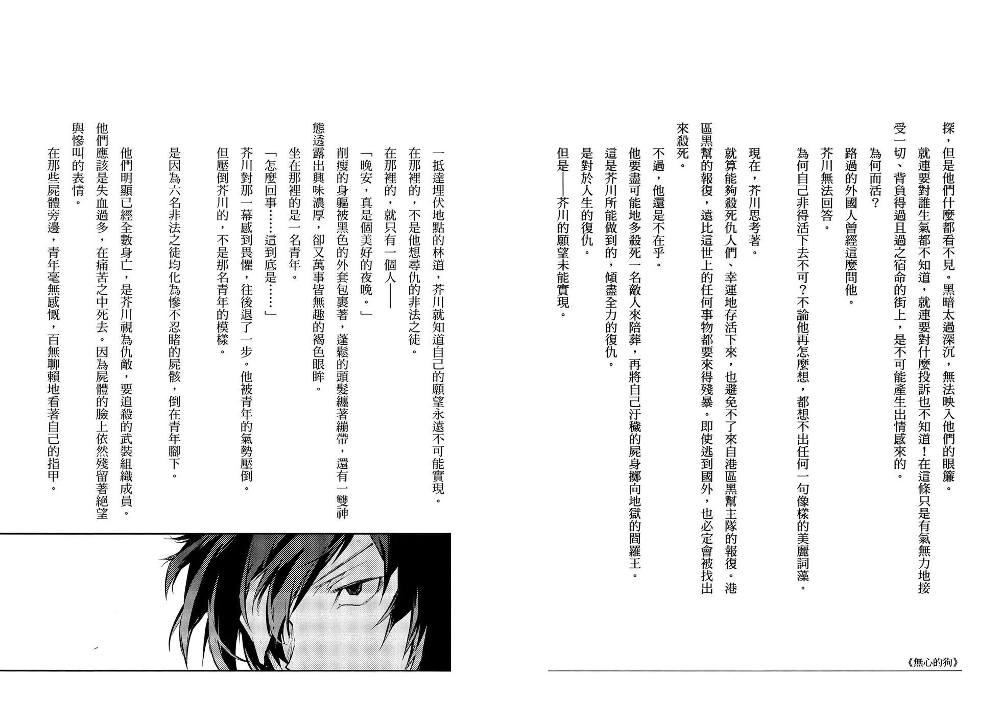 第 91 页