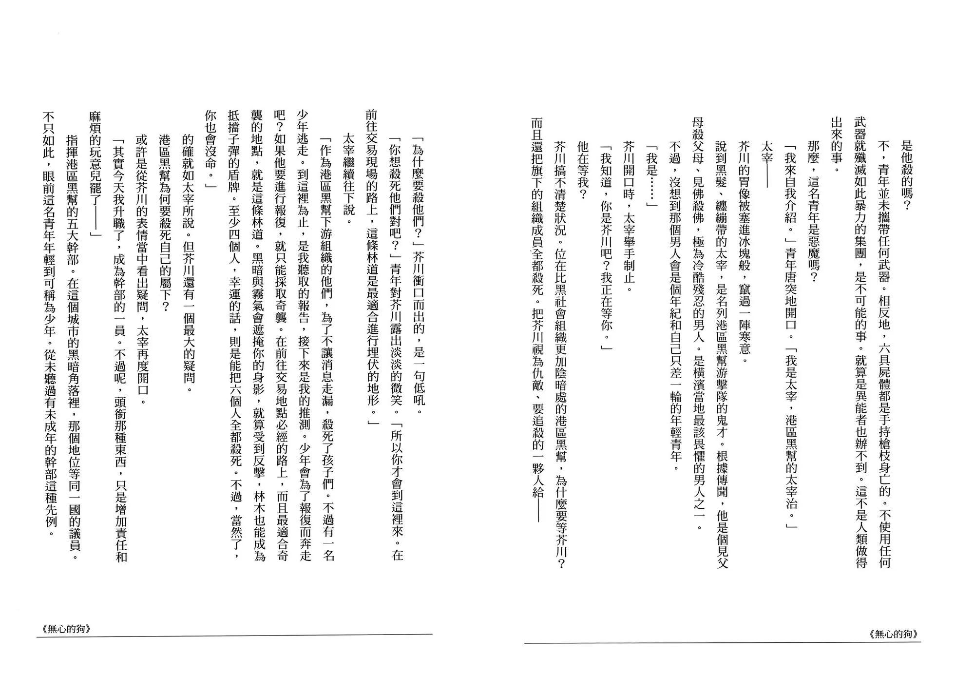 第 92 页