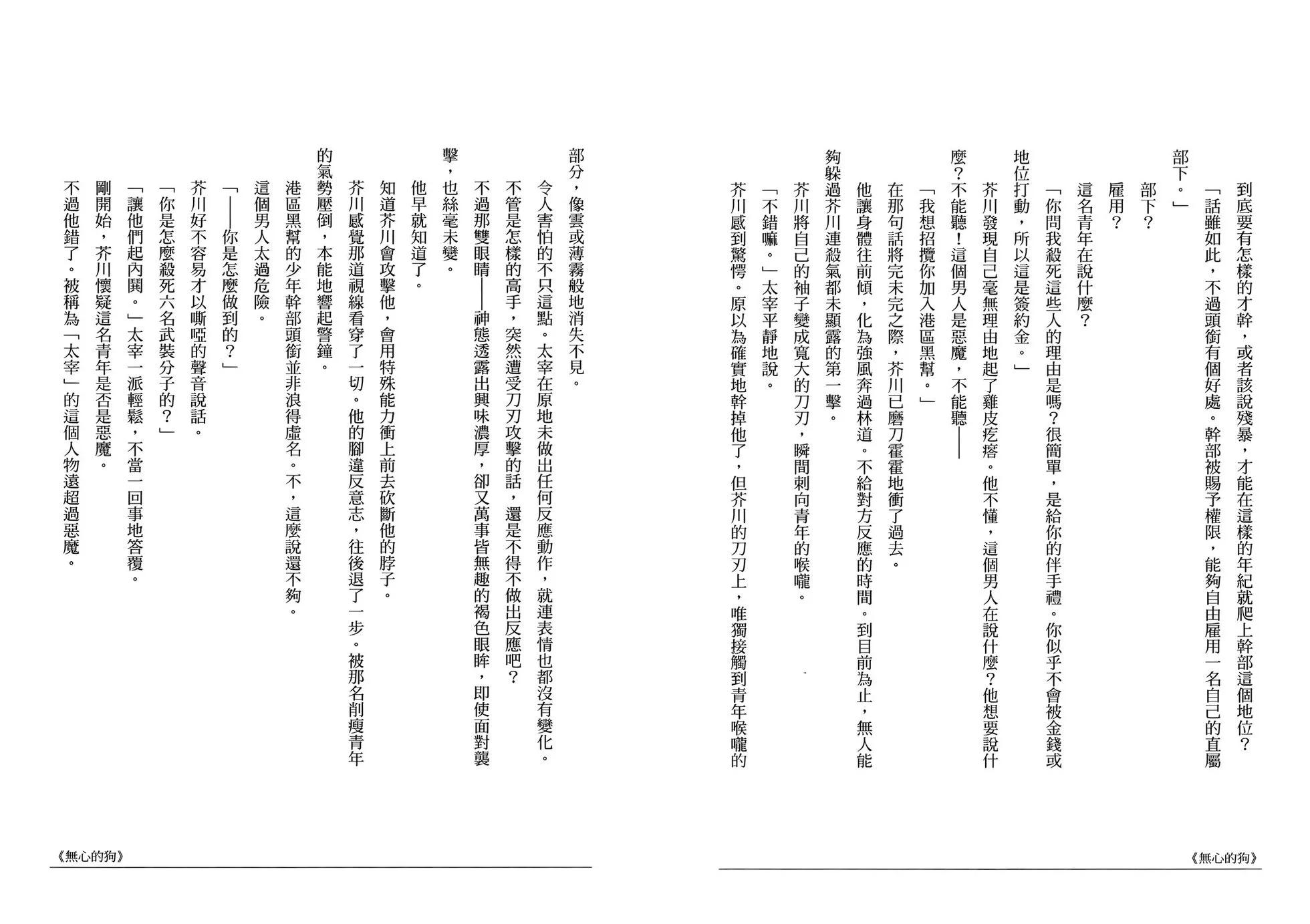 第 93 页