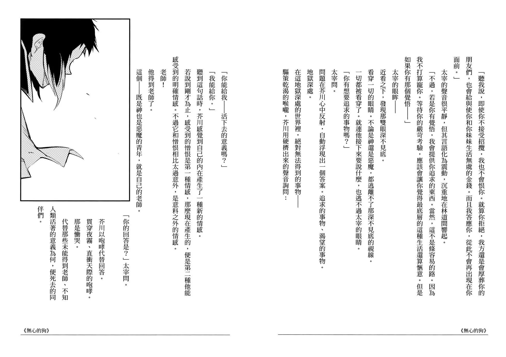 第 94 页