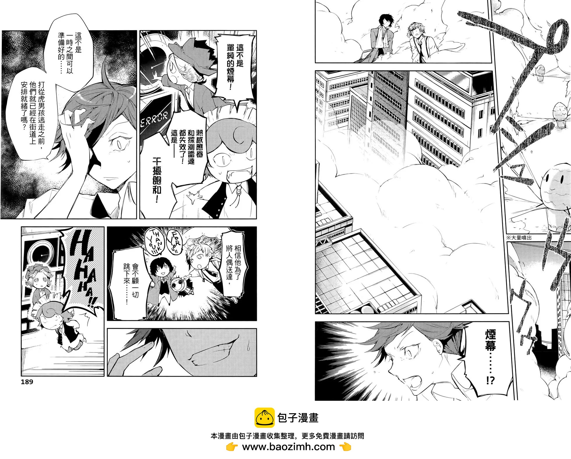 第 100 页