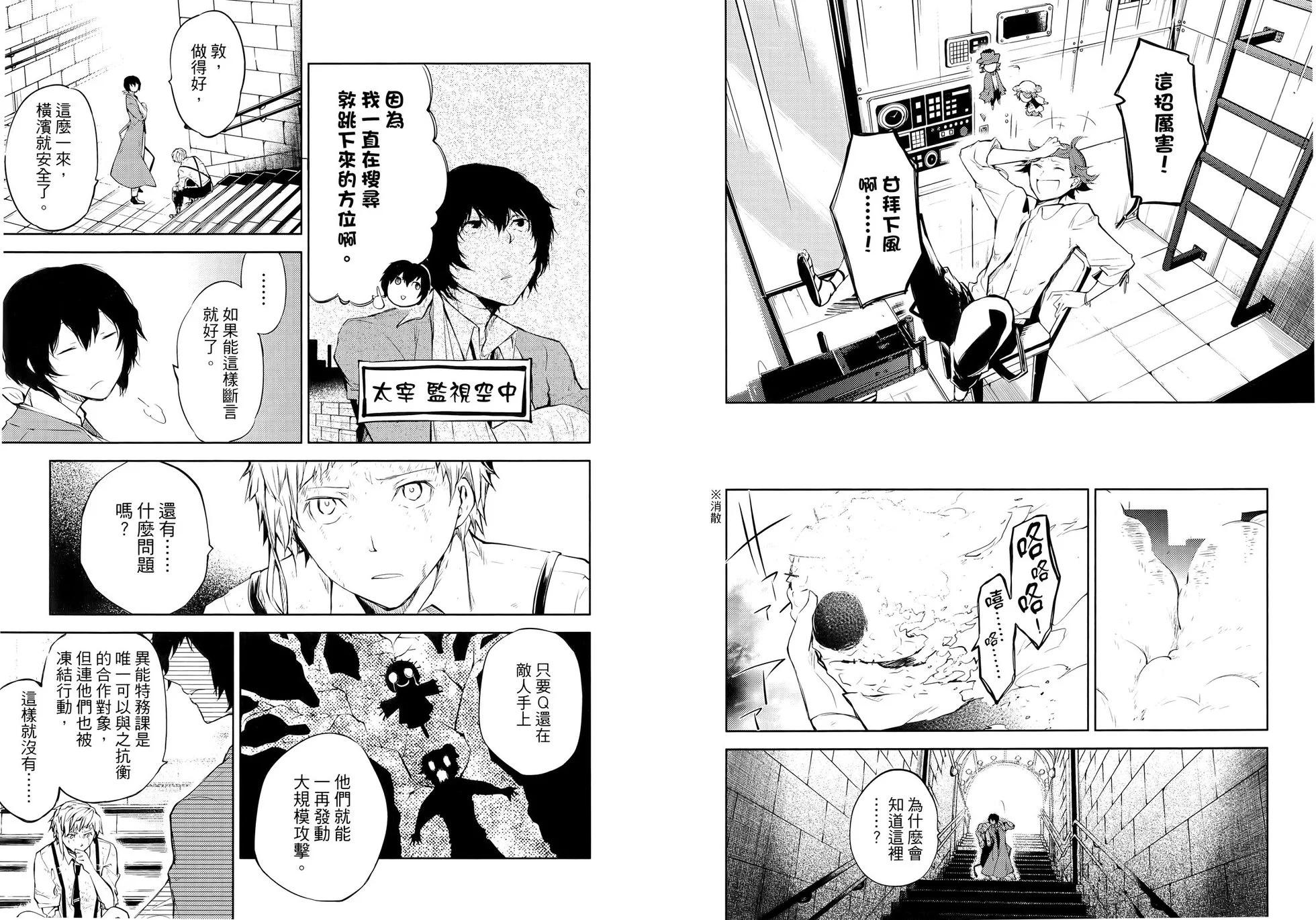 第 101 页