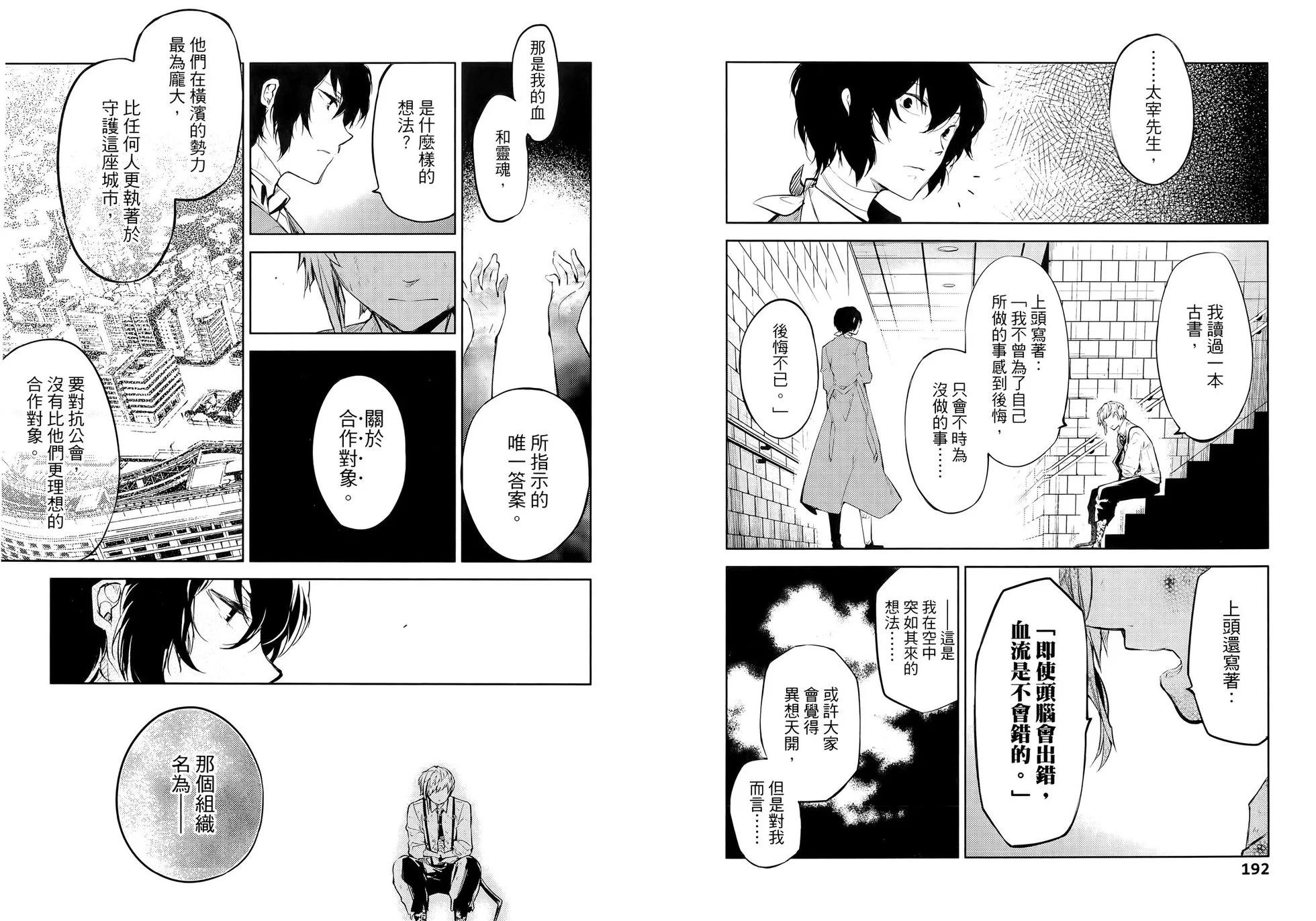 第 102 页