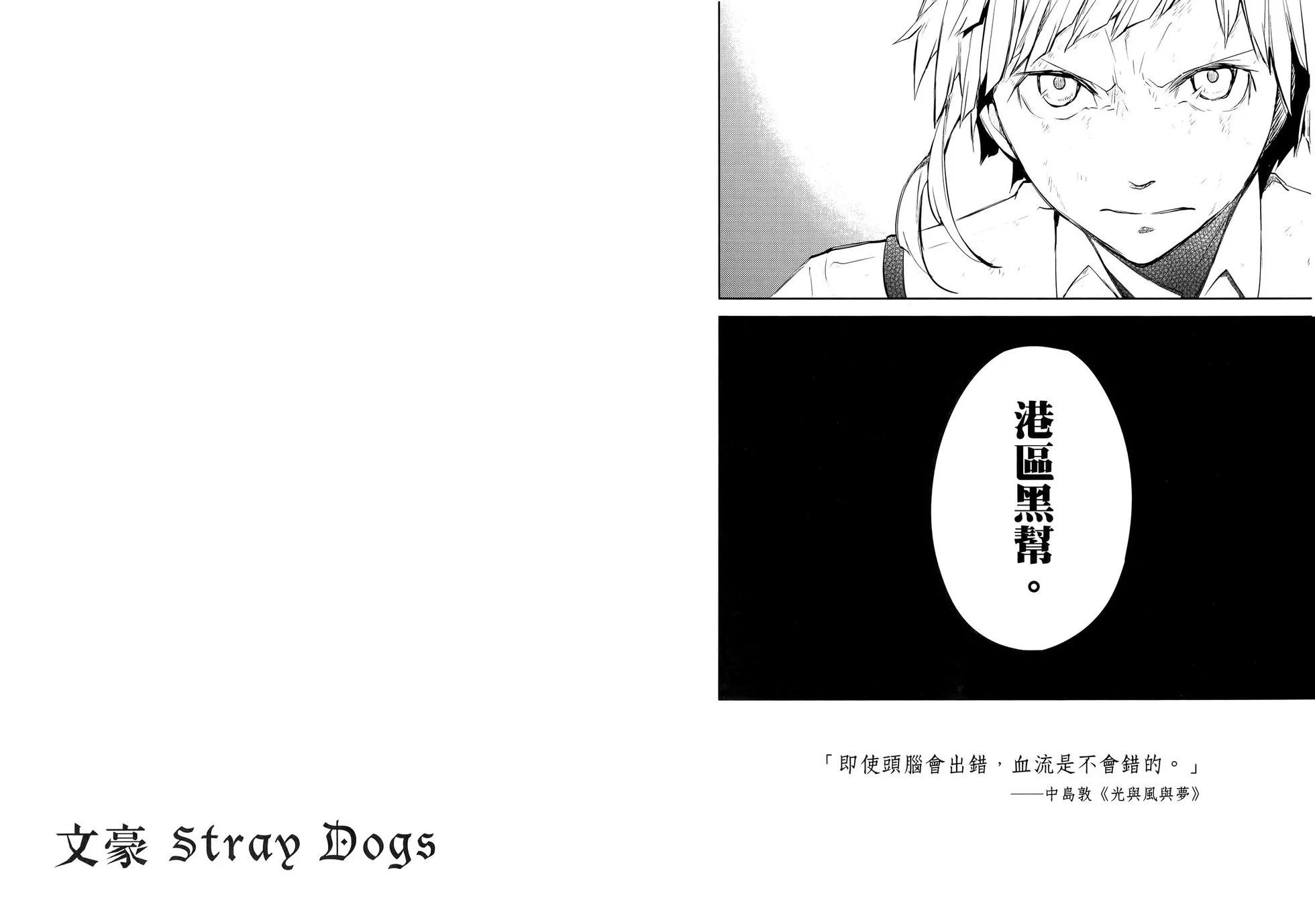 第 103 页