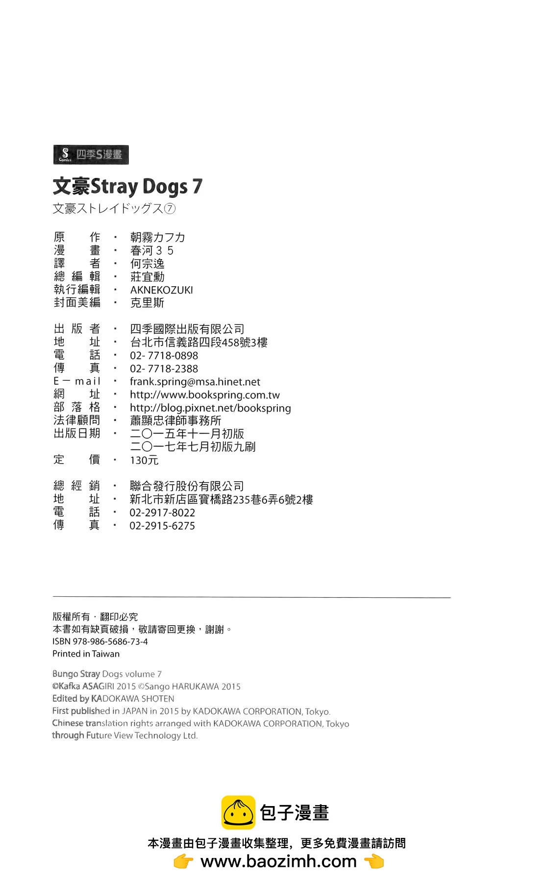 第 104 页