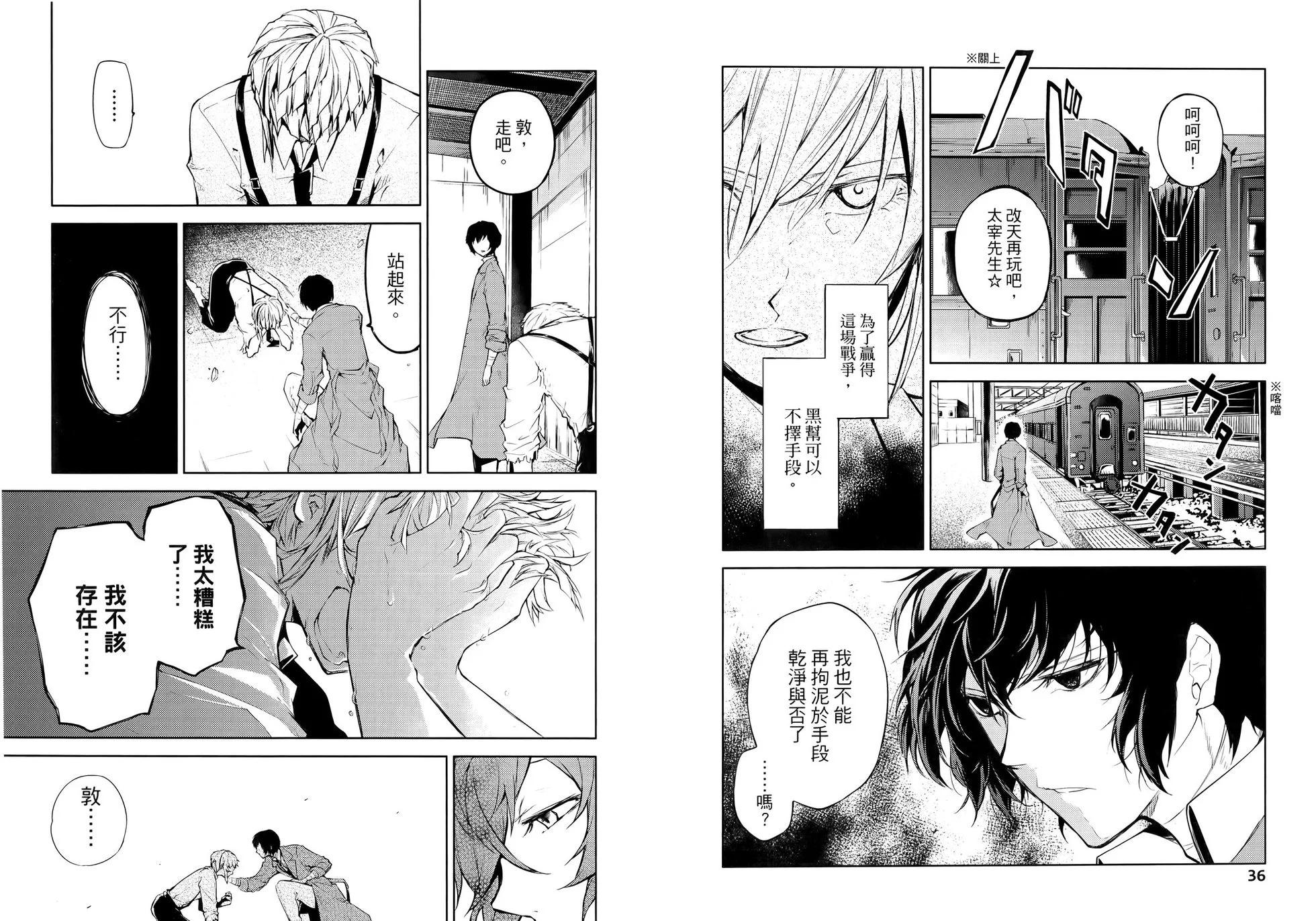 第 24 页