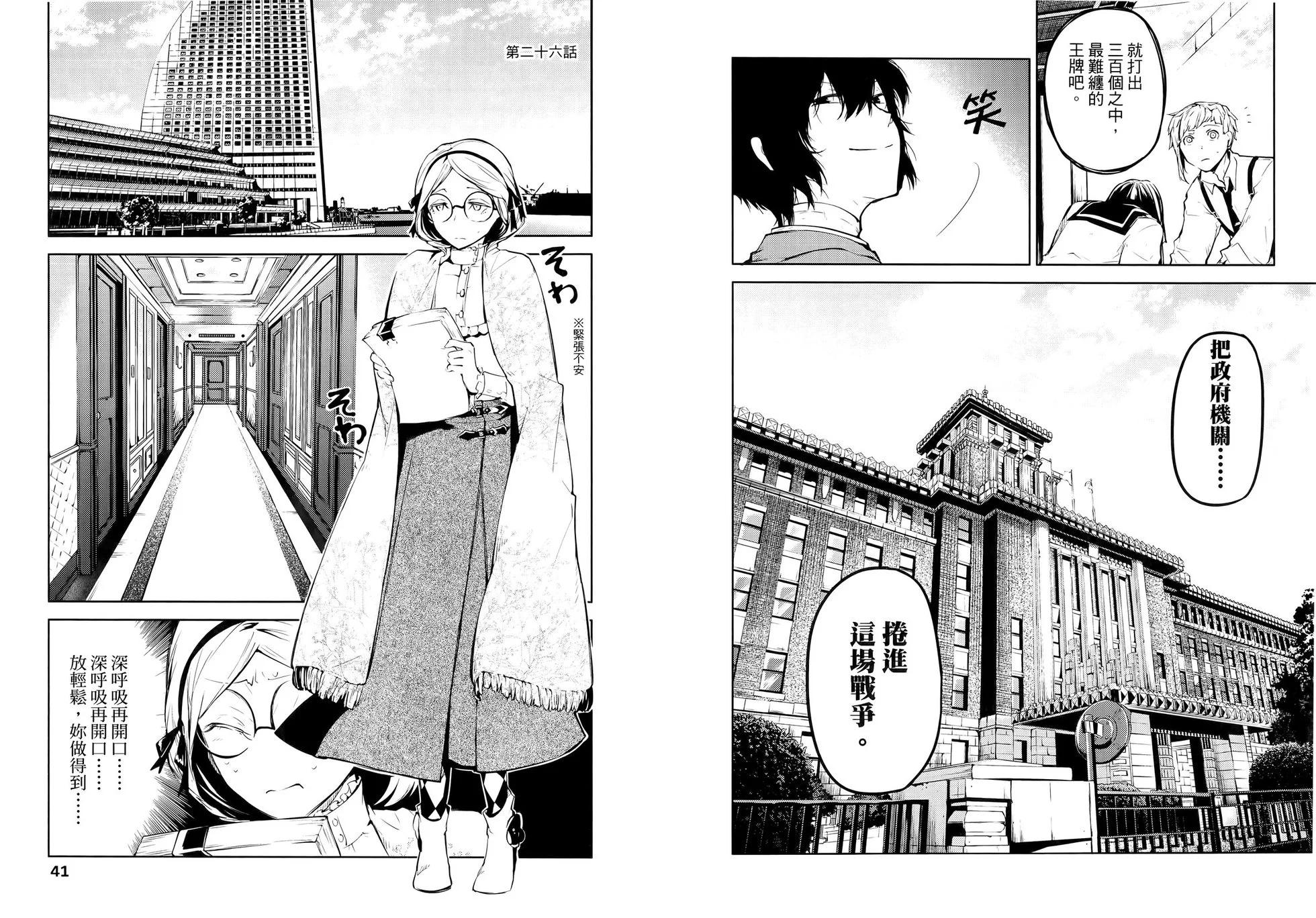 第 26 页