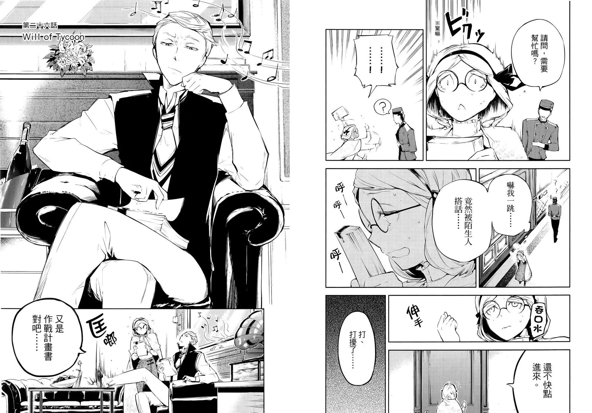 第 27 页