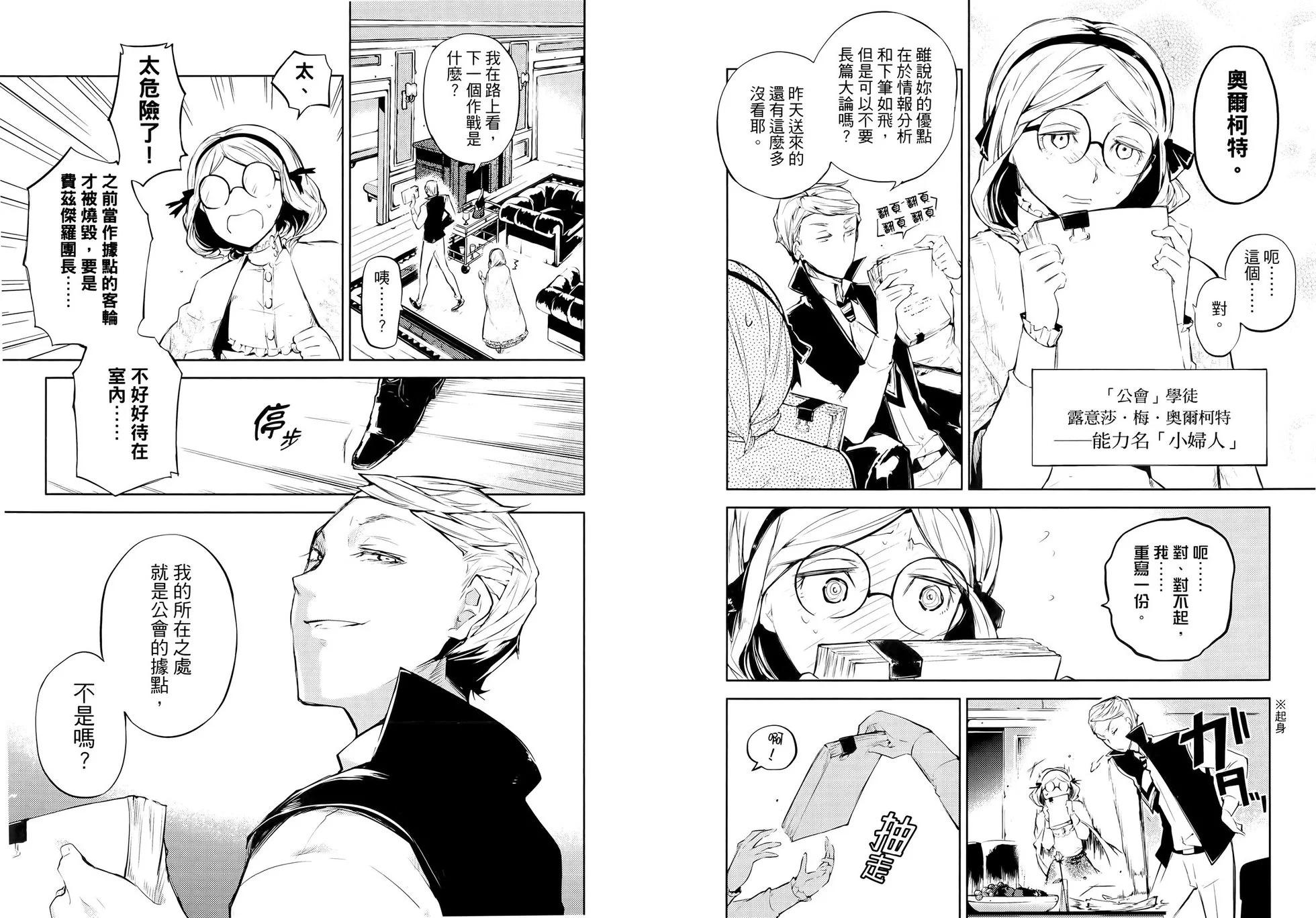 第 28 页
