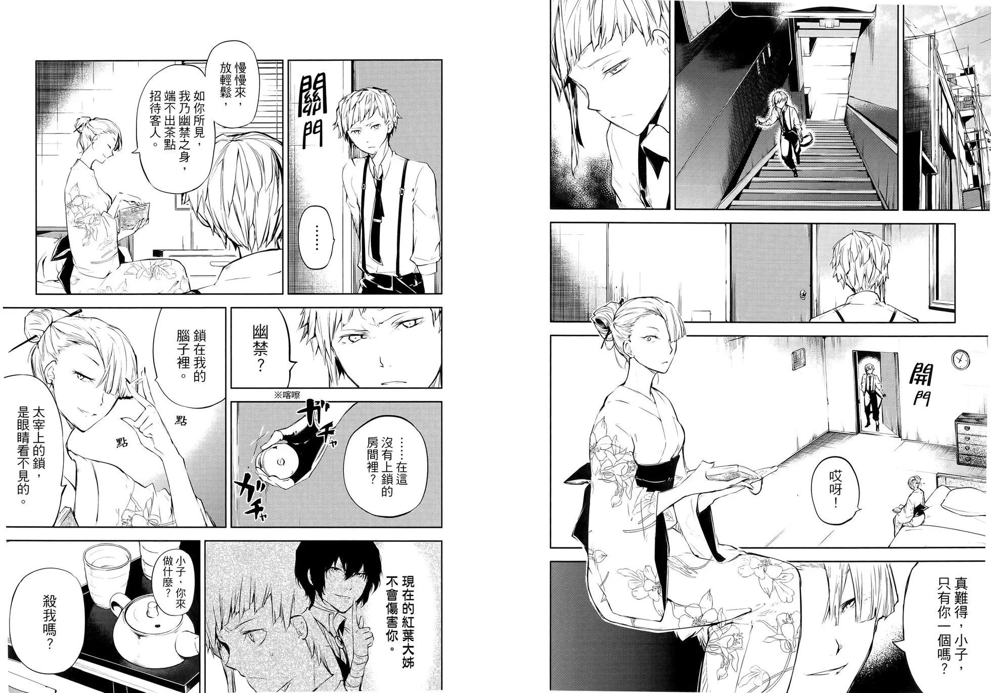 第 29 页