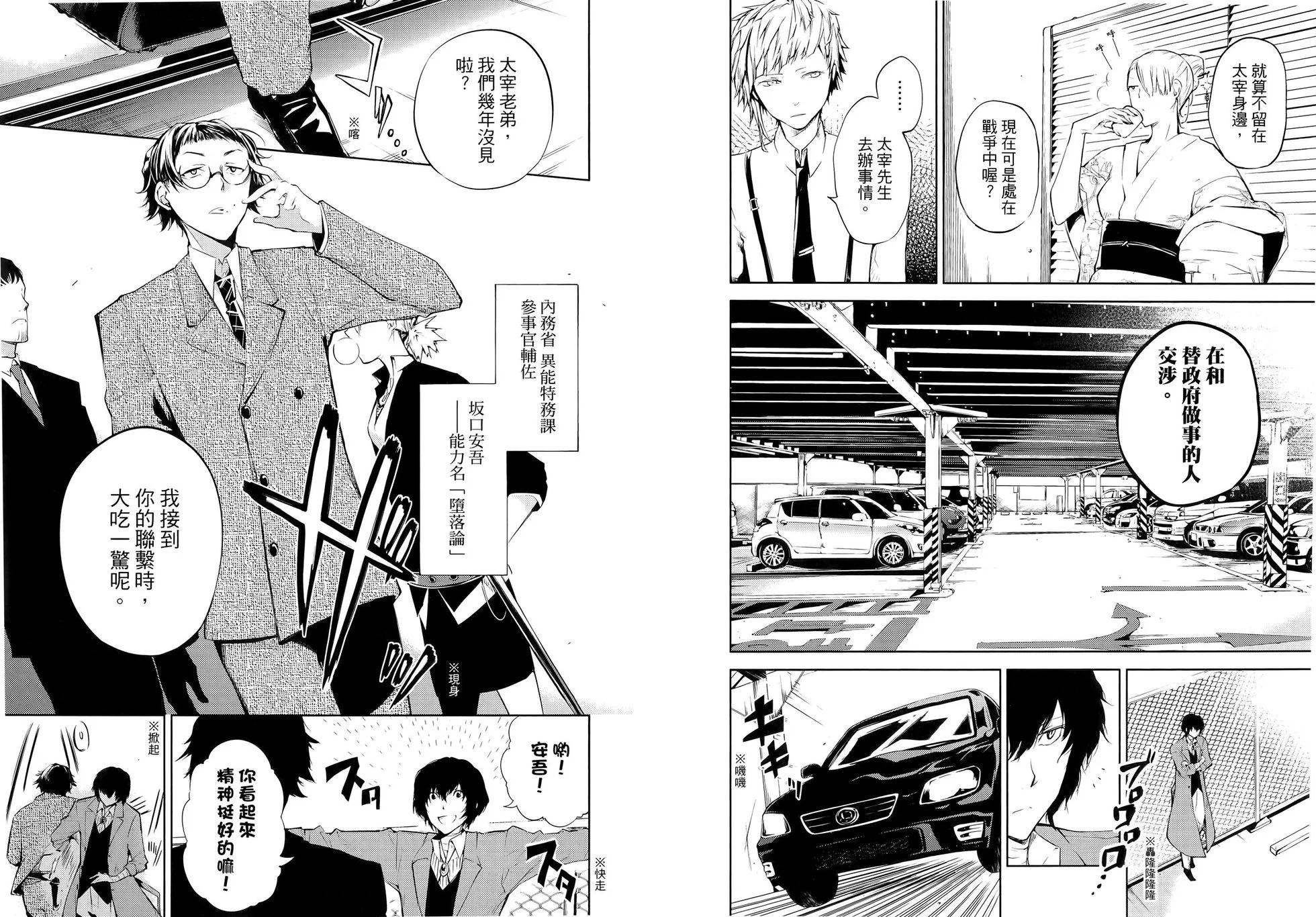 第 31 页