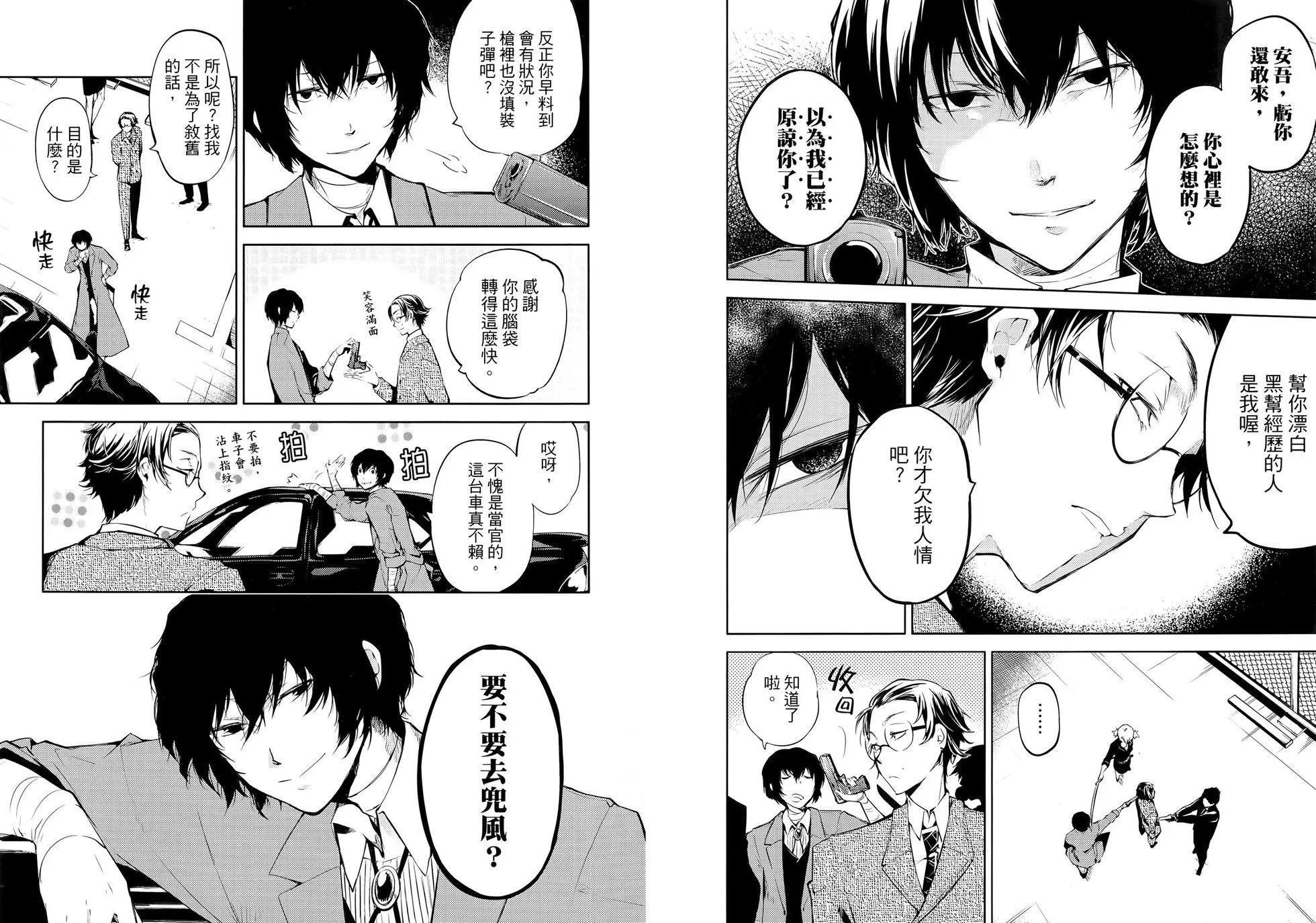 第 33 页