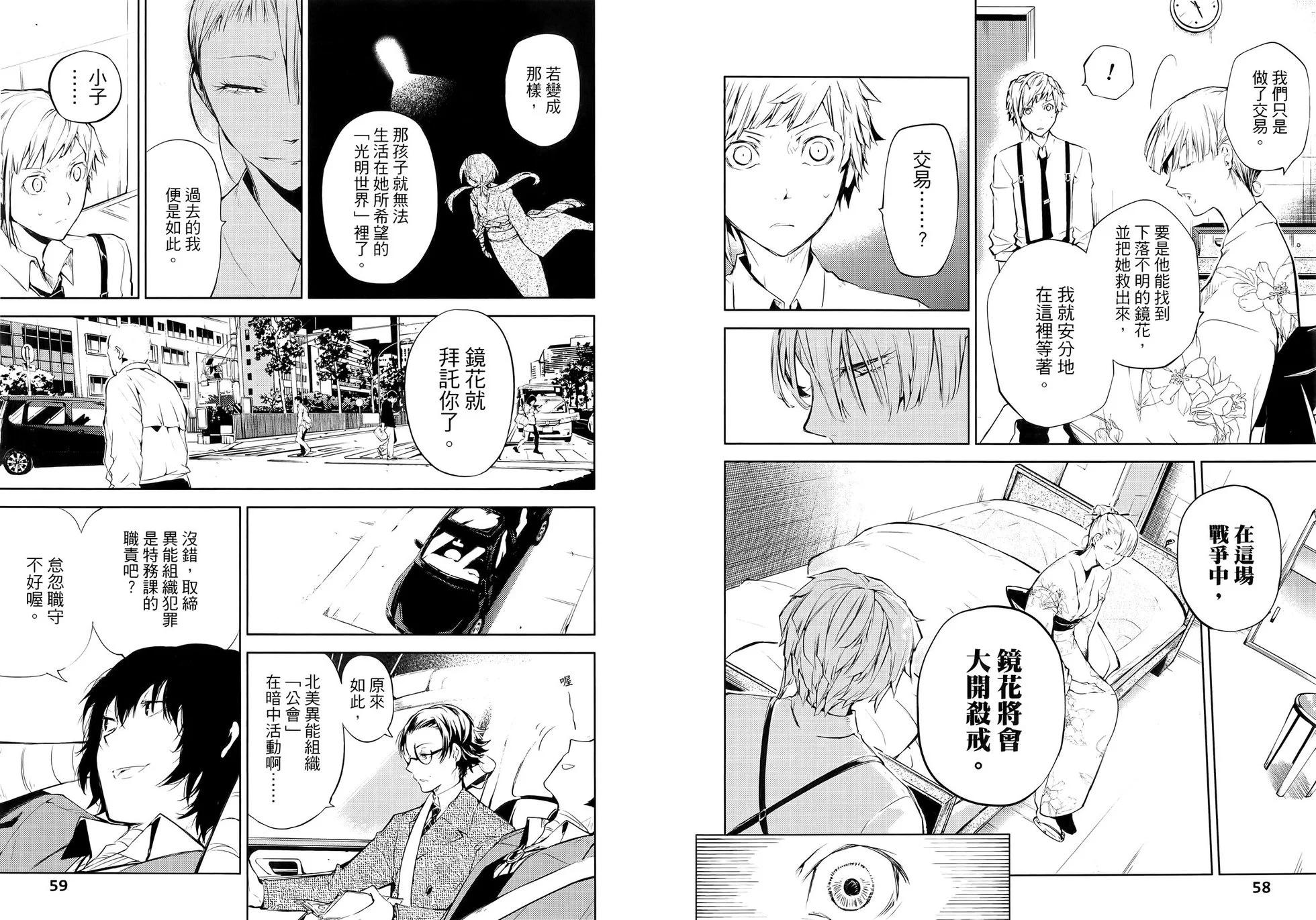 第 35 页
