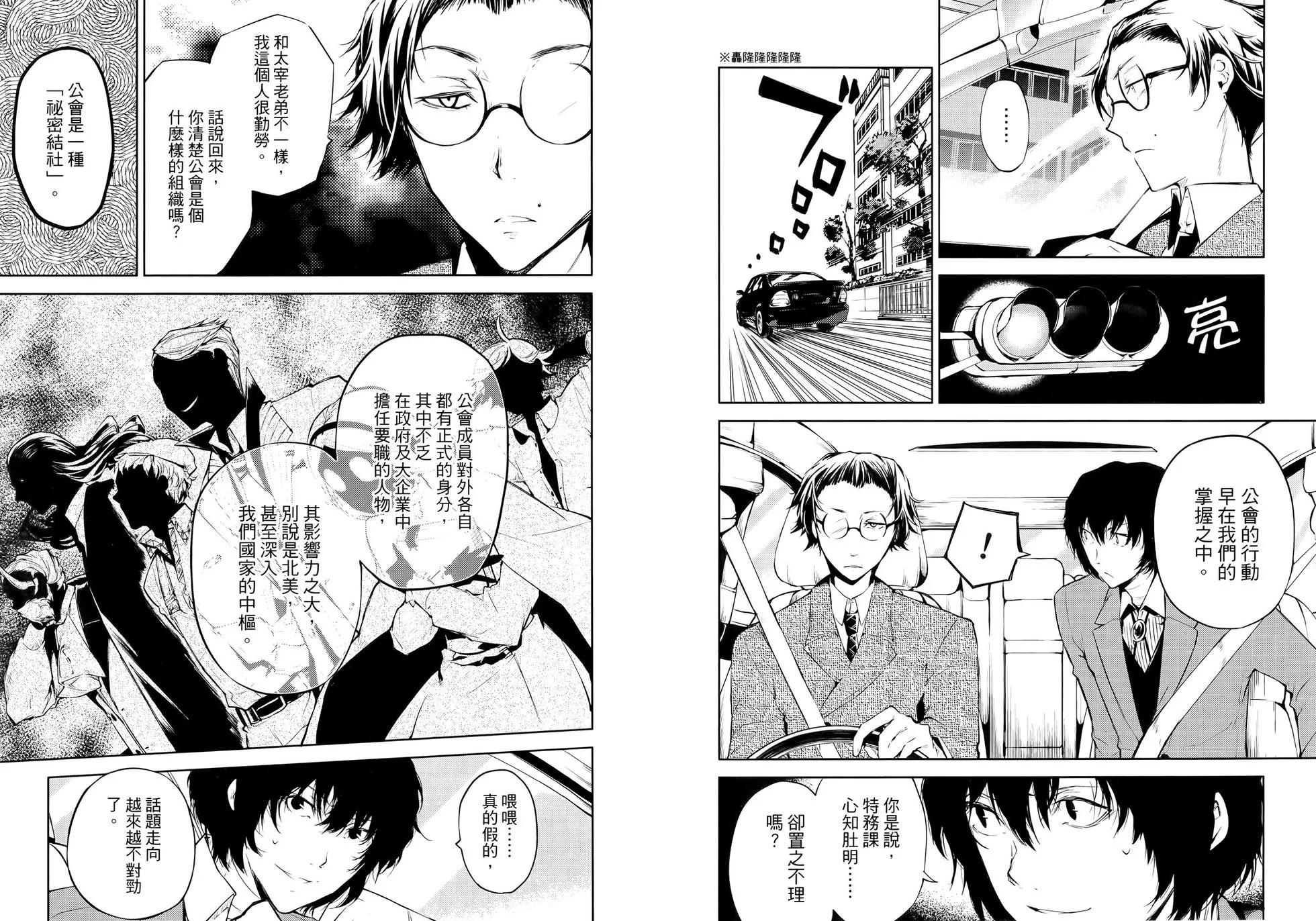 第 36 页