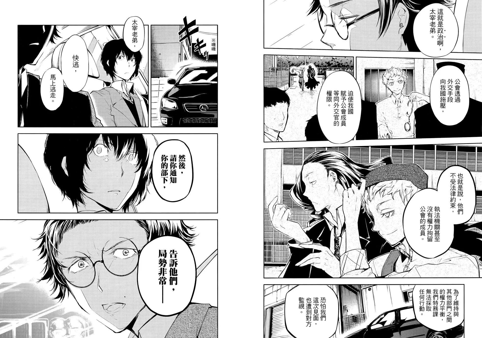 第 37 页