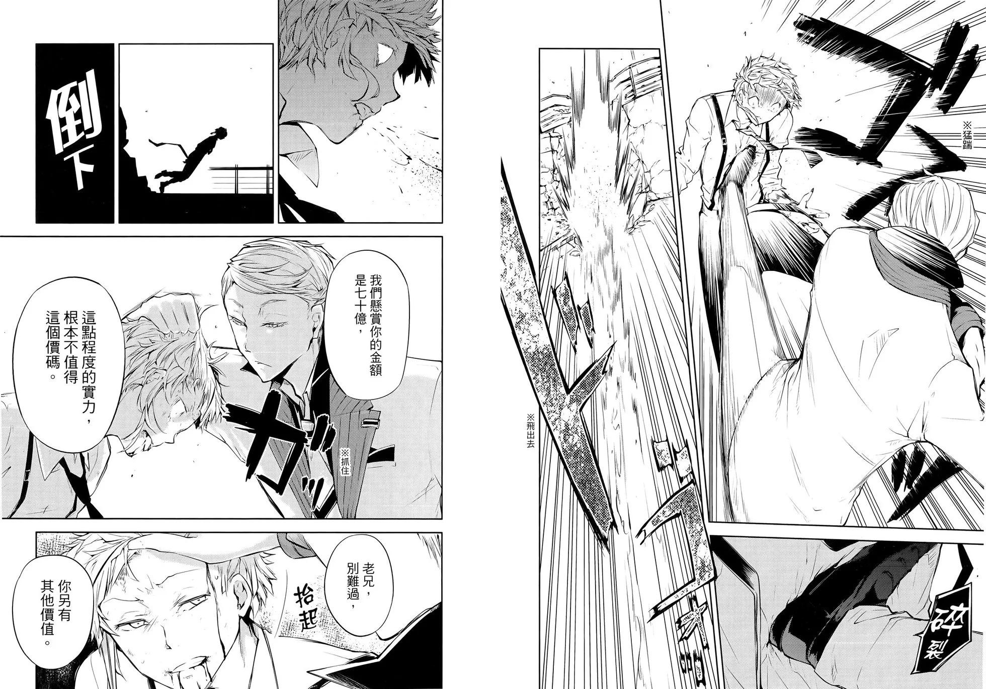 第 41 页