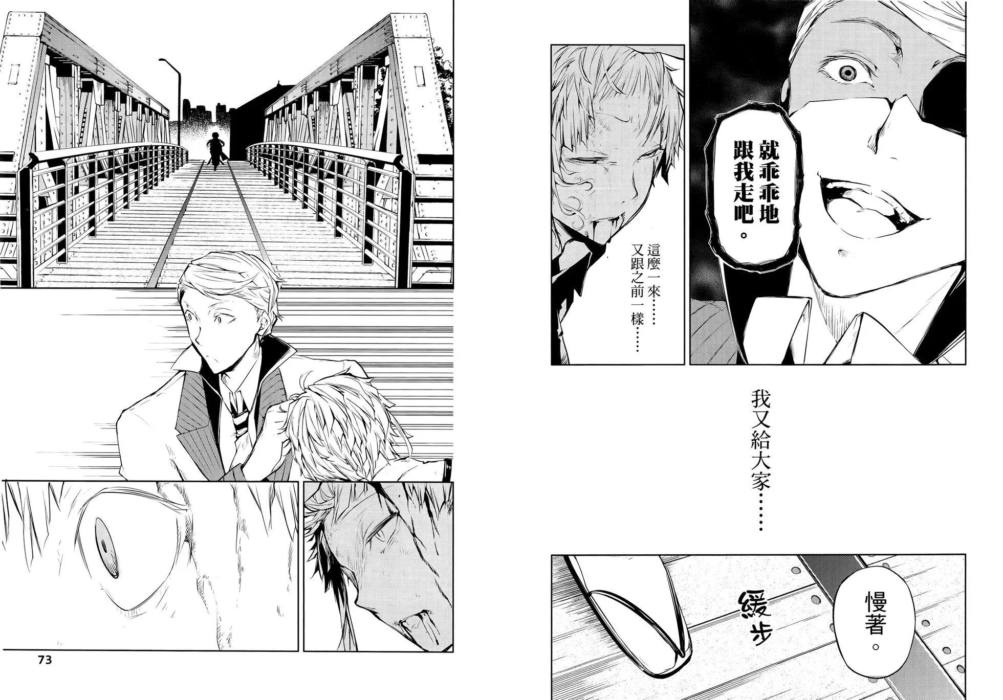 第 42 页