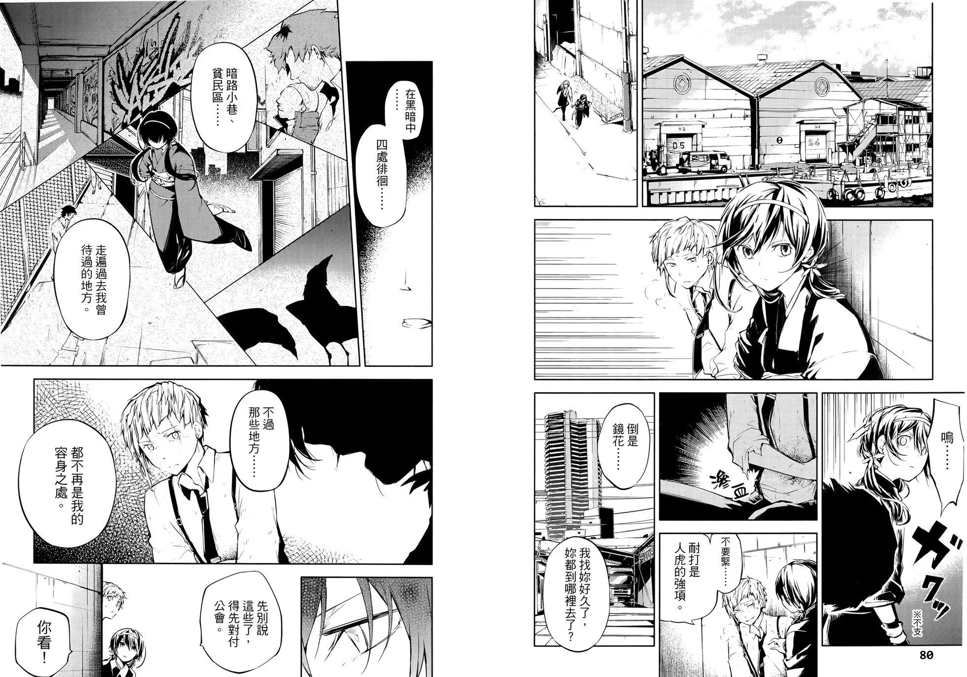 第 46 页