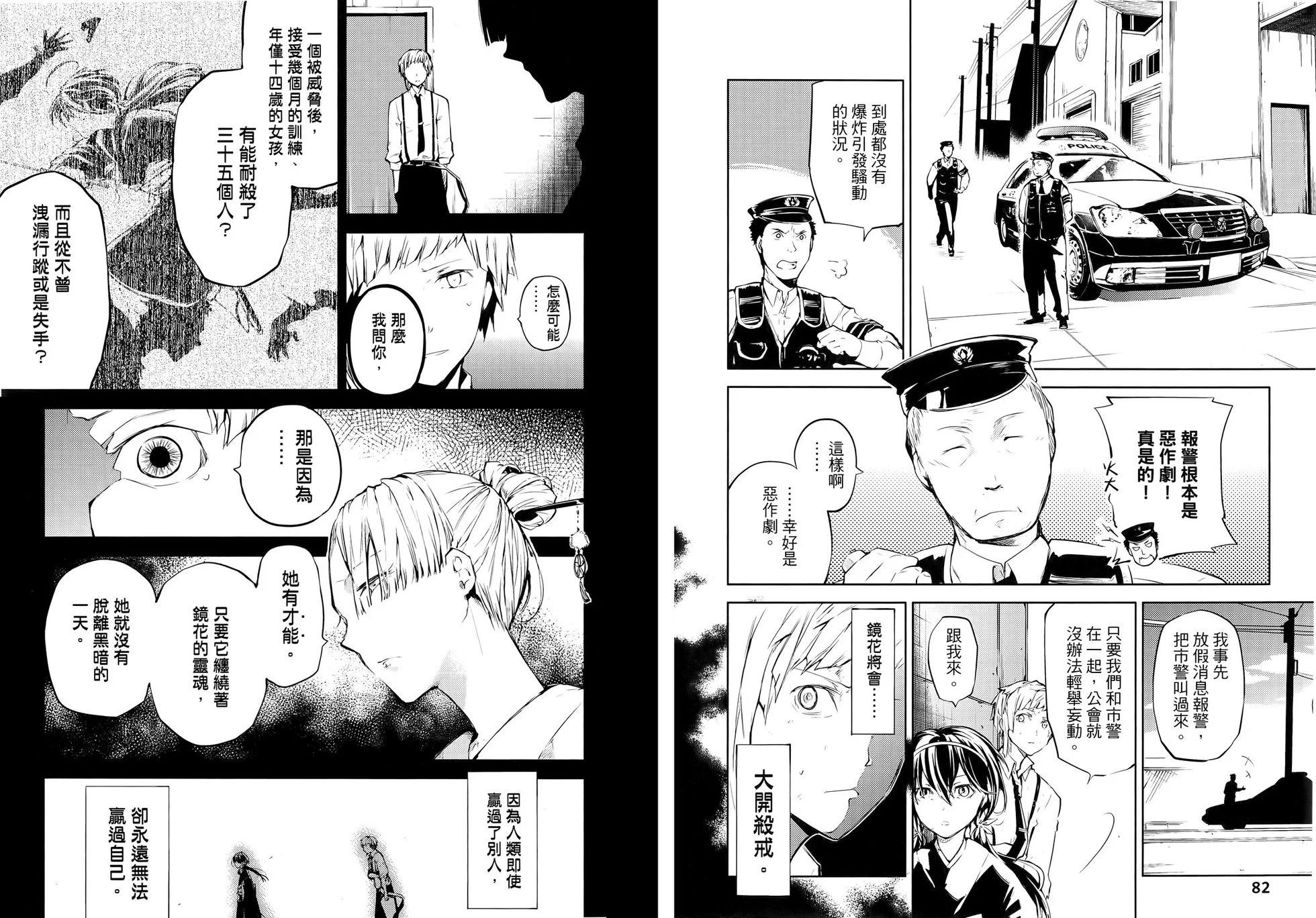 第 47 页