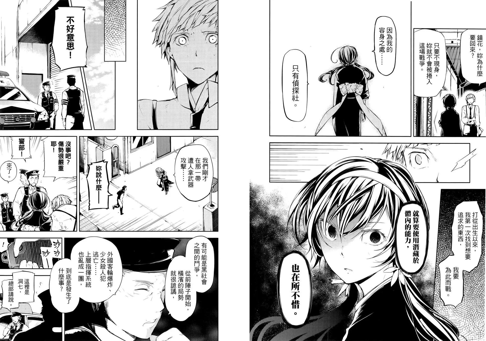 第 48 页