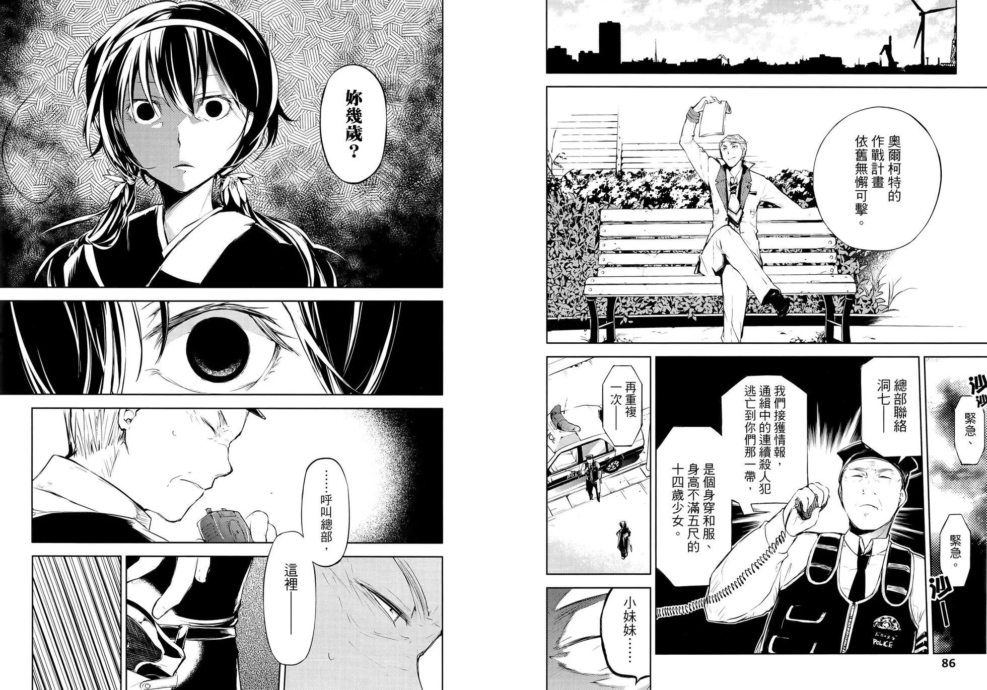 第 49 页