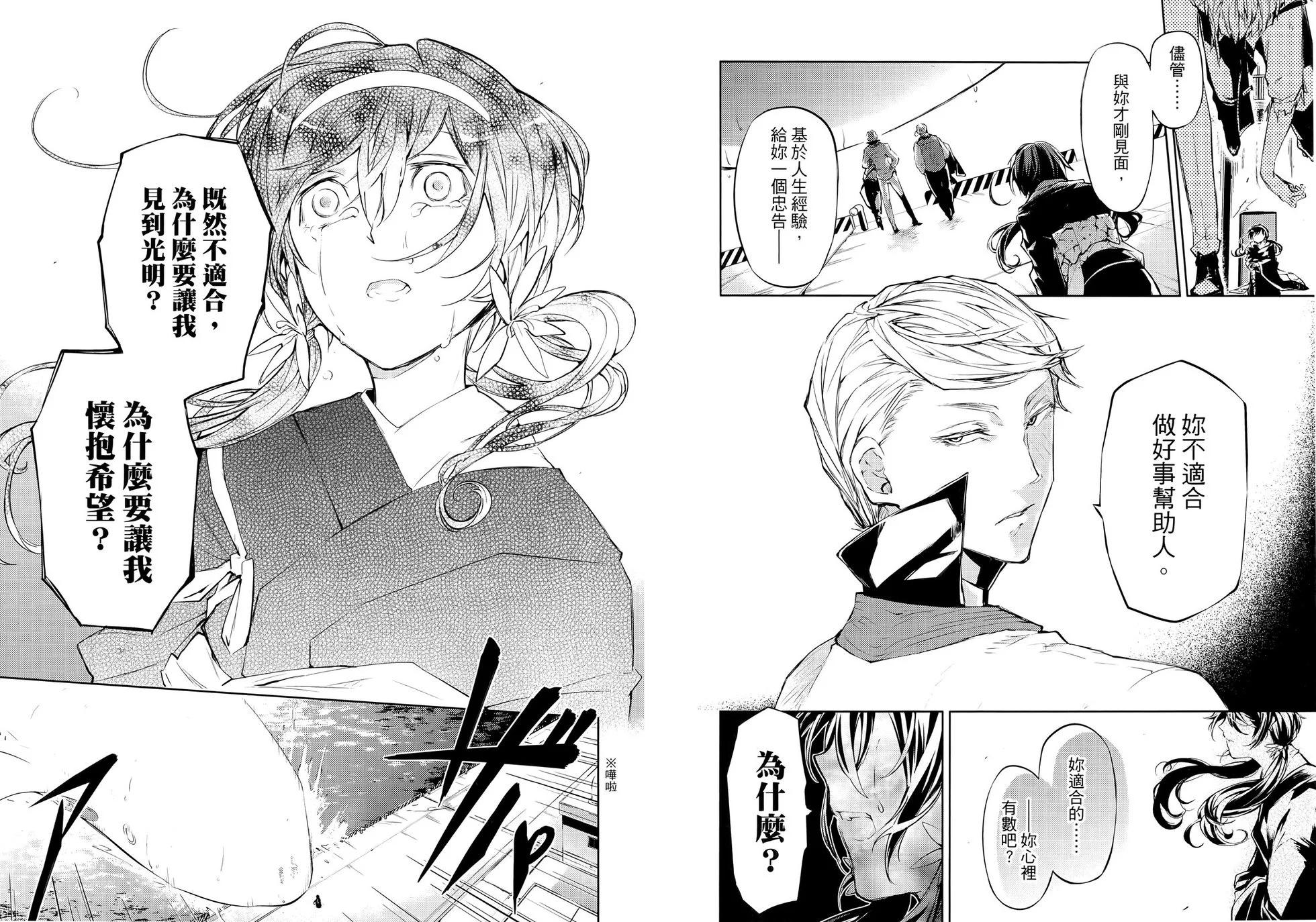 第 55 页