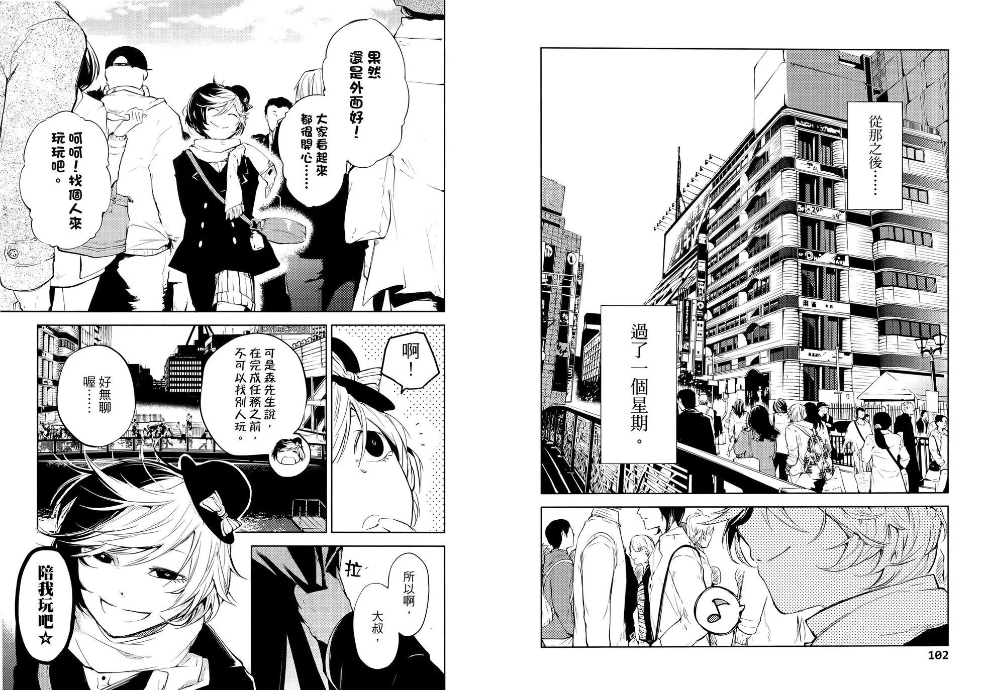 第 57 页