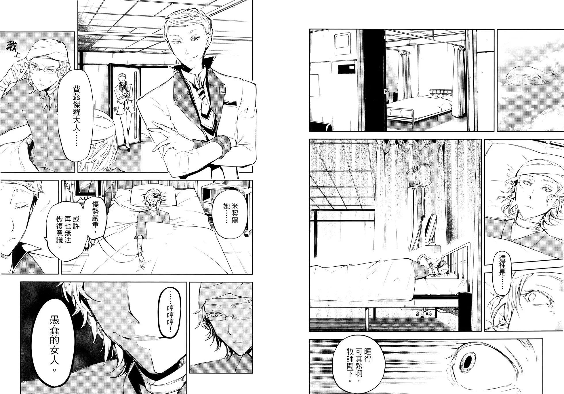 第 60 页