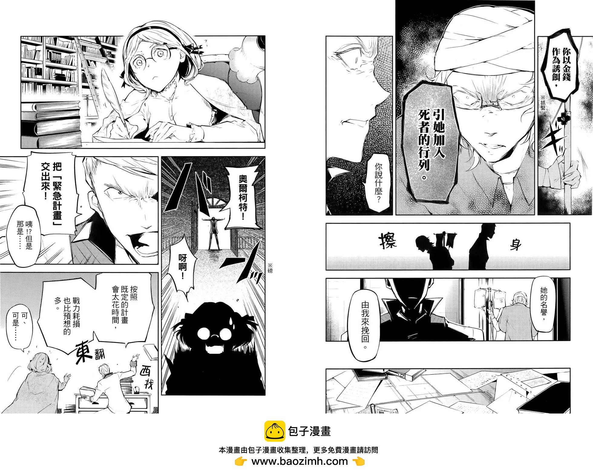 第 62 页