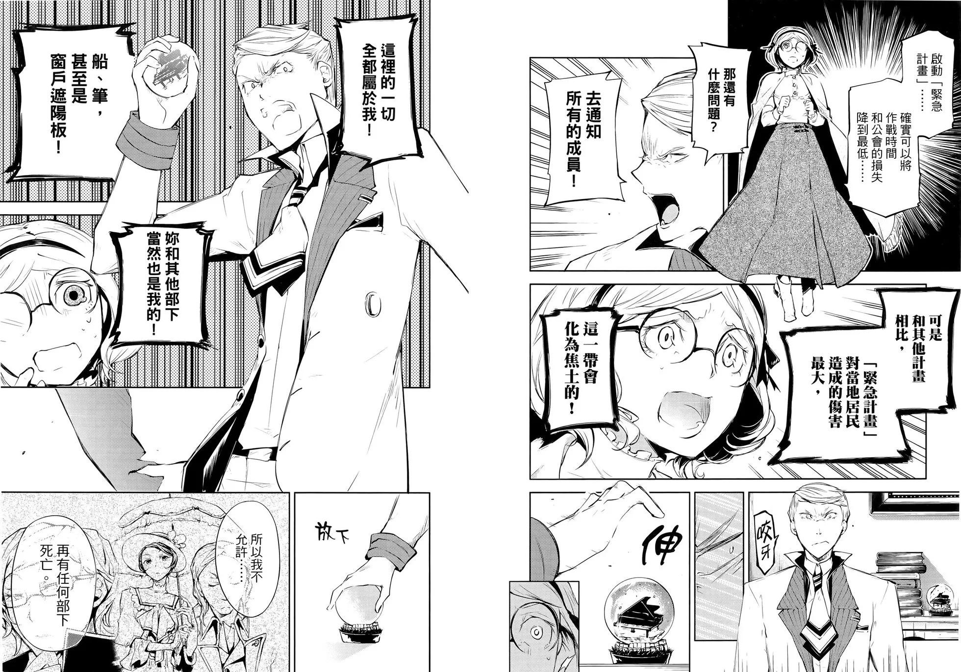 第 63 页