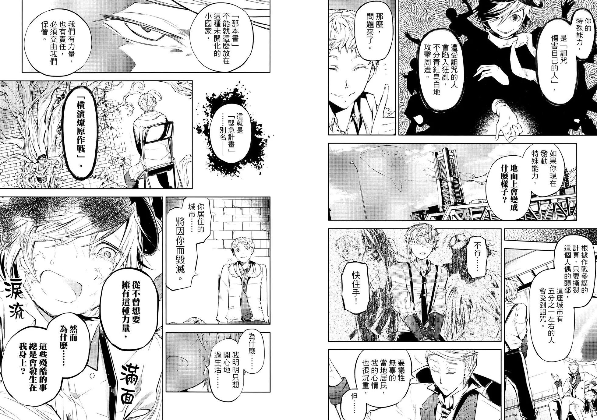 第 69 页